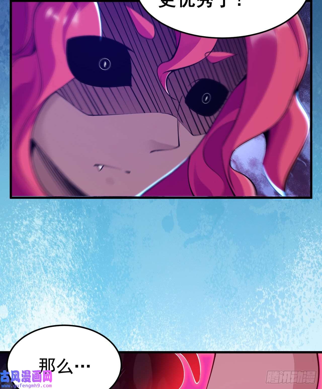 我只想被各位打死55话-崖底的高人