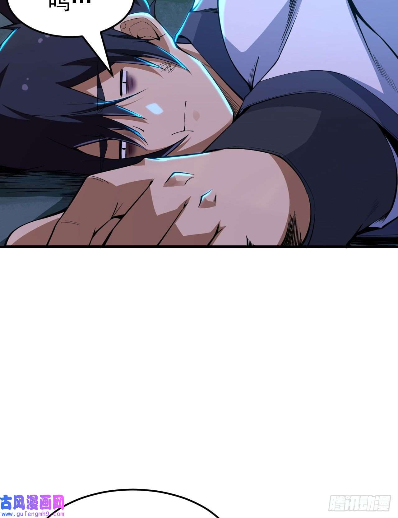 我只想被各位打死55话-崖底的高人