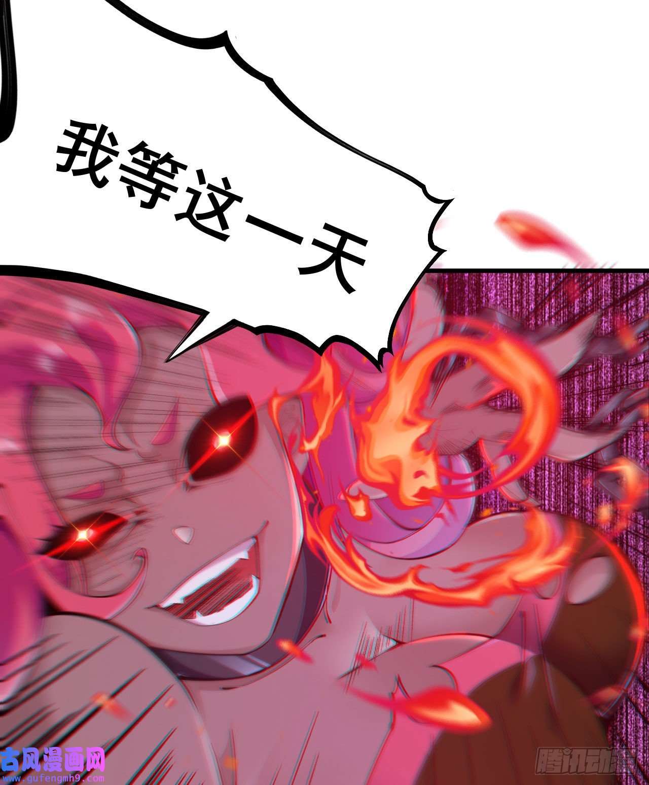 我只想被各位打死55话-崖底的高人