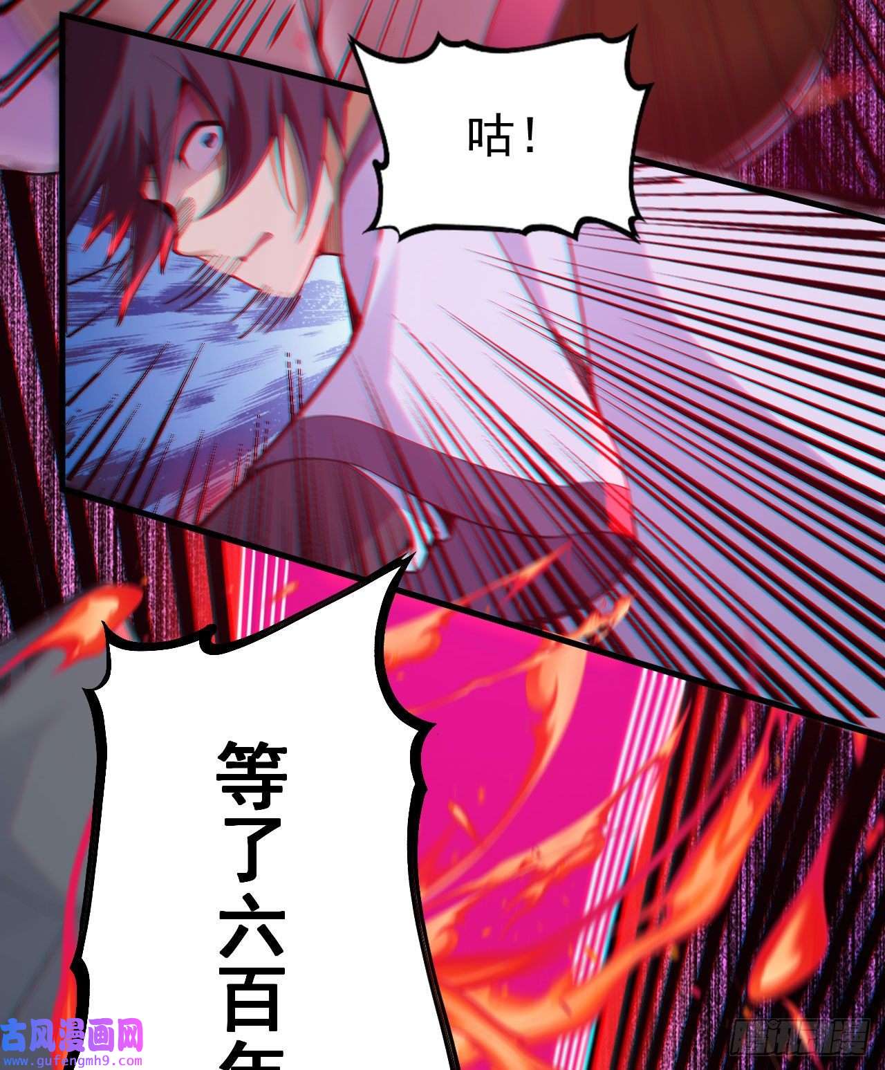 我只想被各位打死55话-崖底的高人