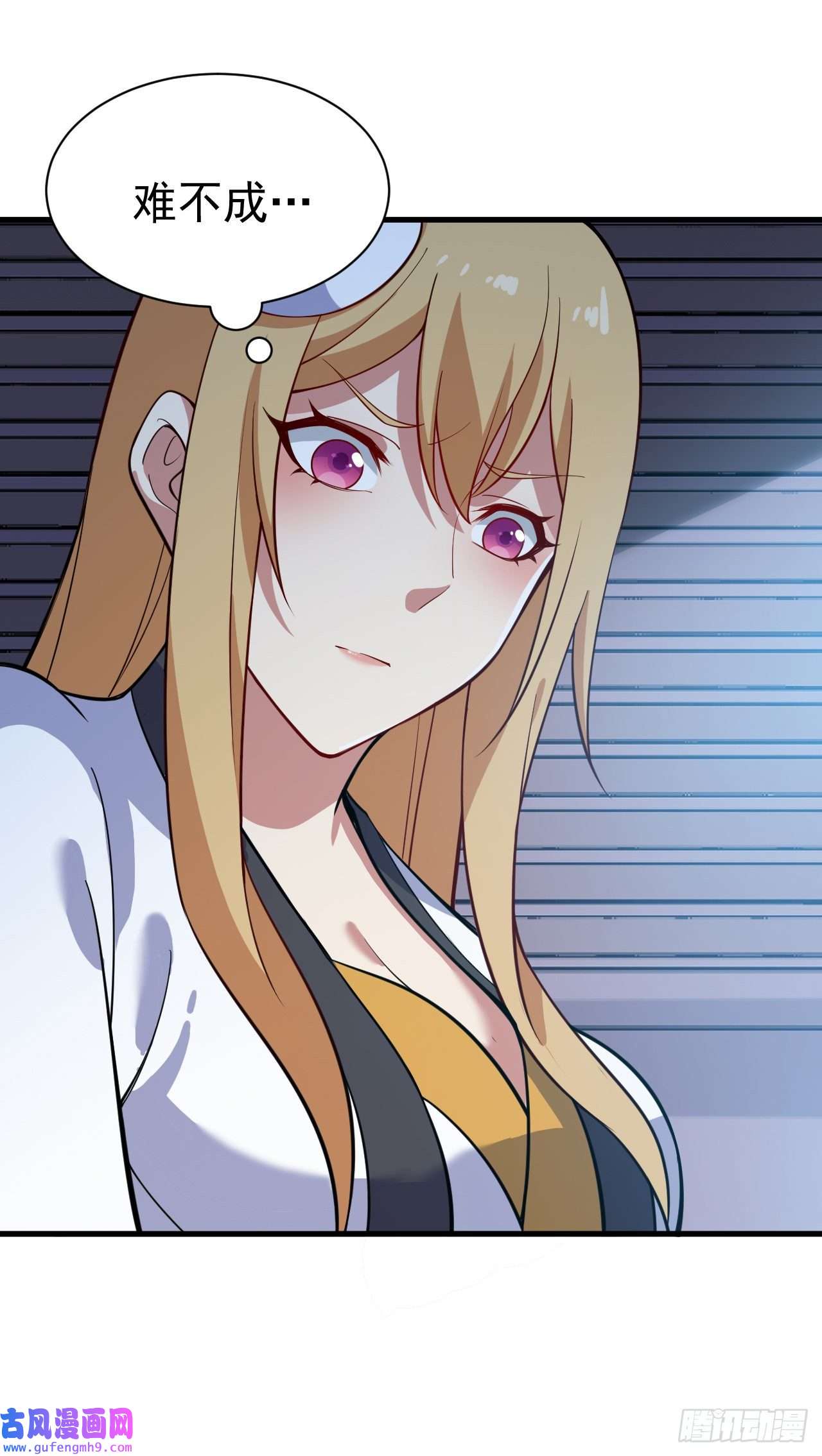 我只想被各位打死55话-崖底的高人