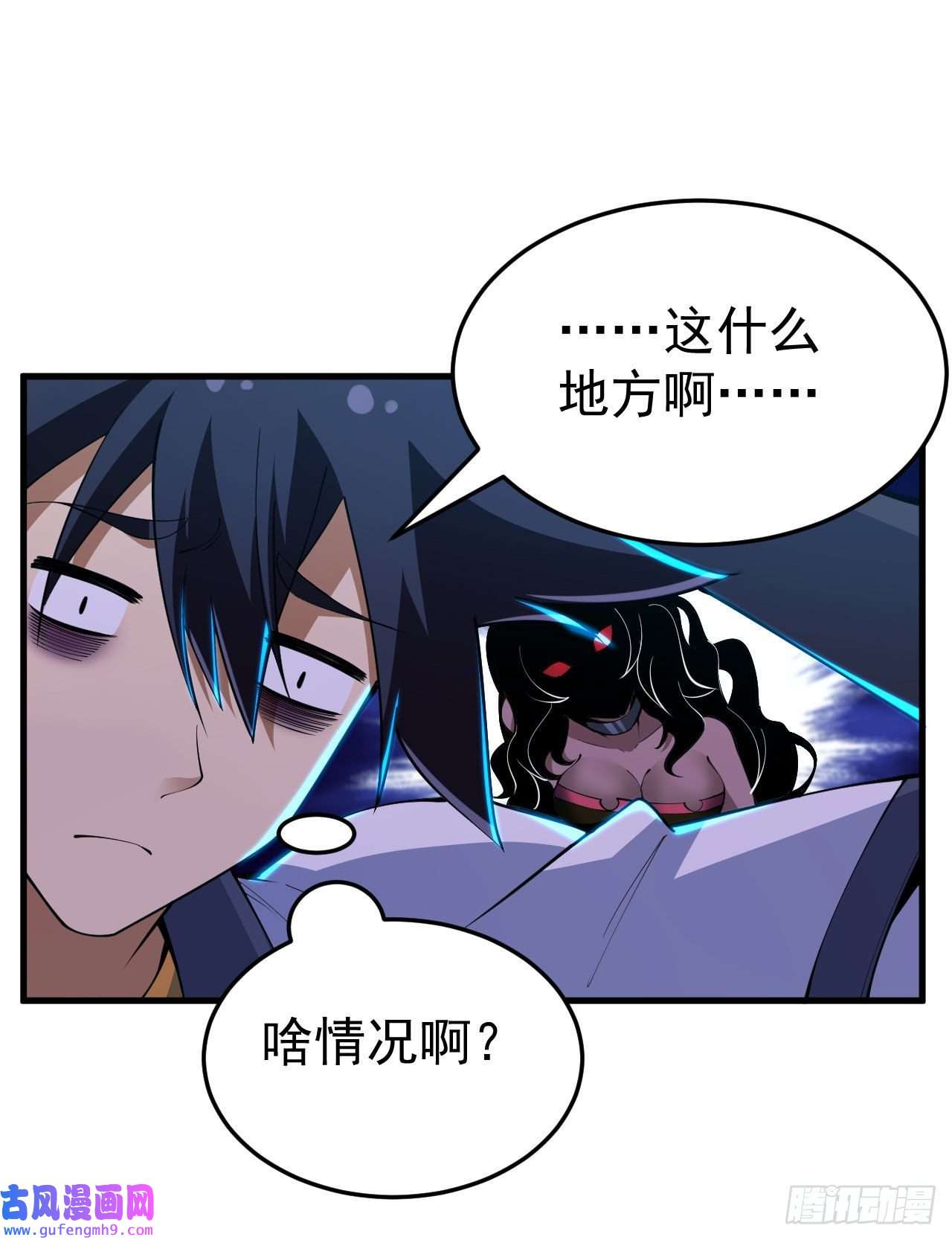 我只想被各位打死55话-崖底的高人