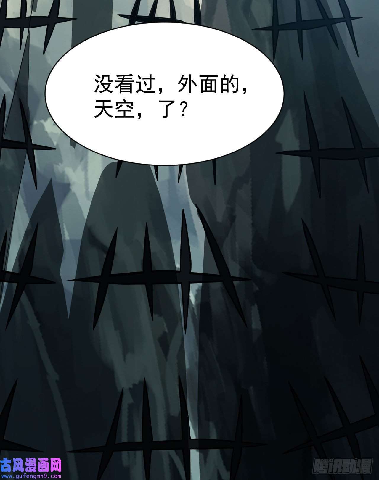 我只想被各位打死56话-太舒厉