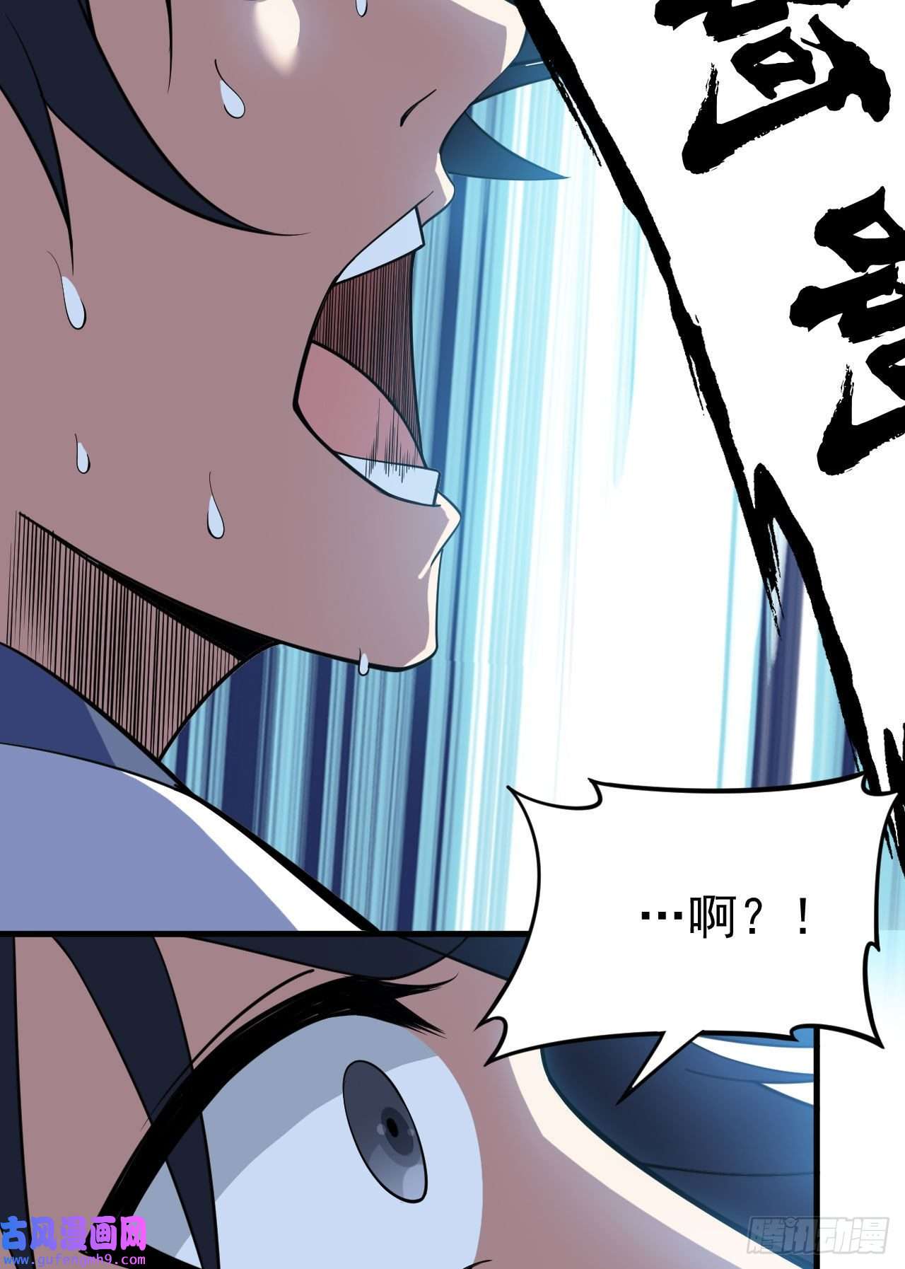 我只想被各位打死56话-太舒厉