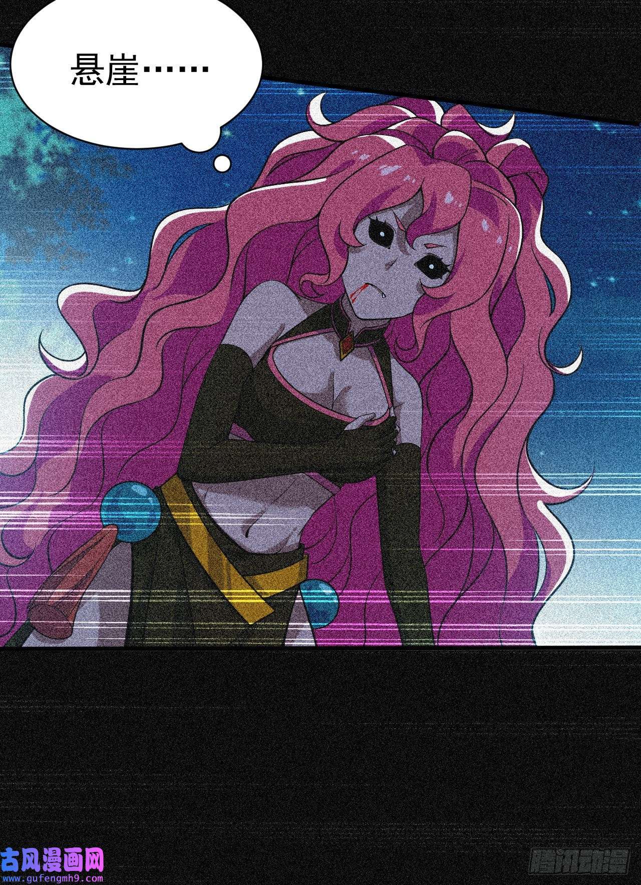 我只想被各位打死56话-太舒厉