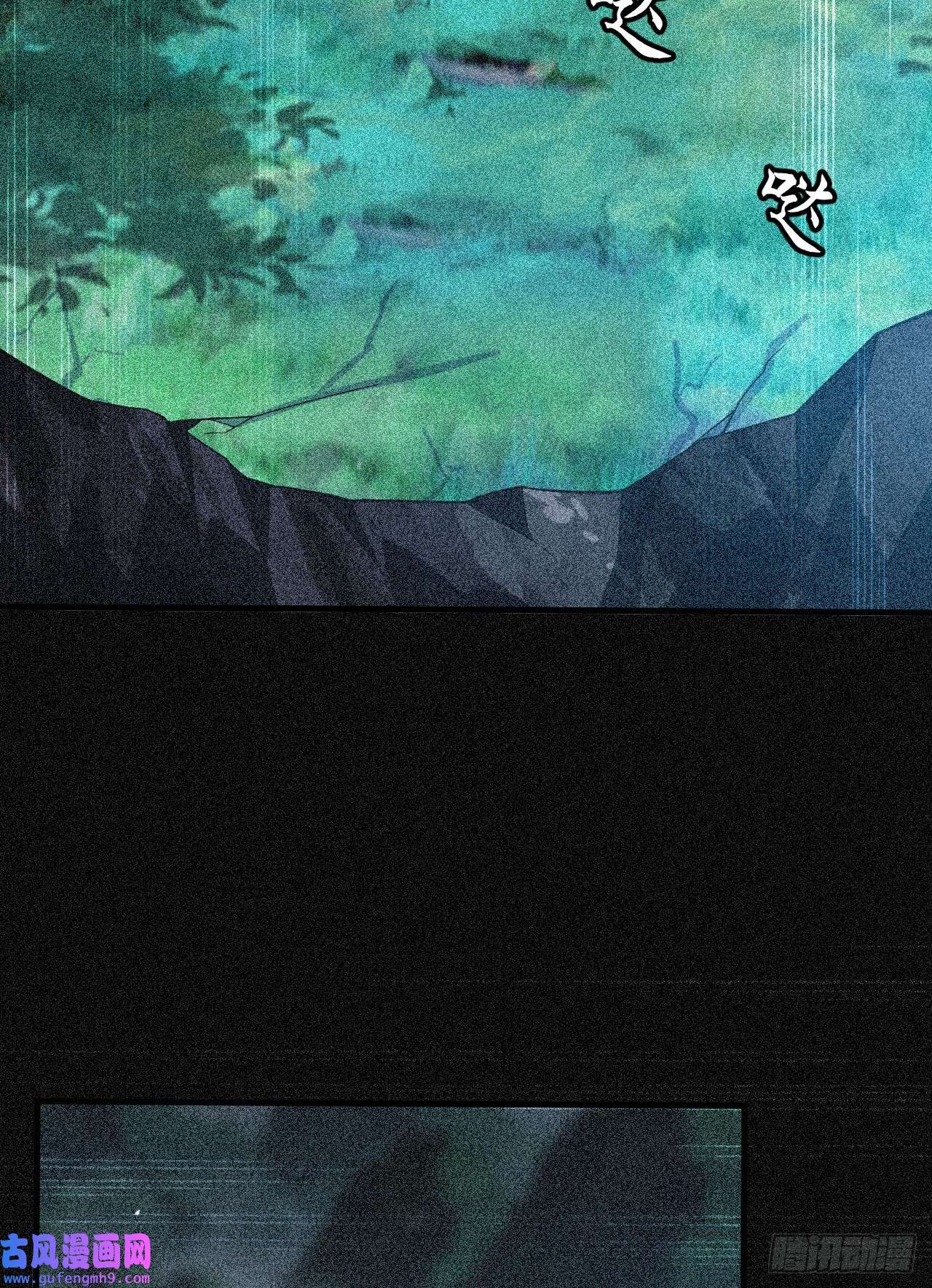 我只想被各位打死56话-太舒厉