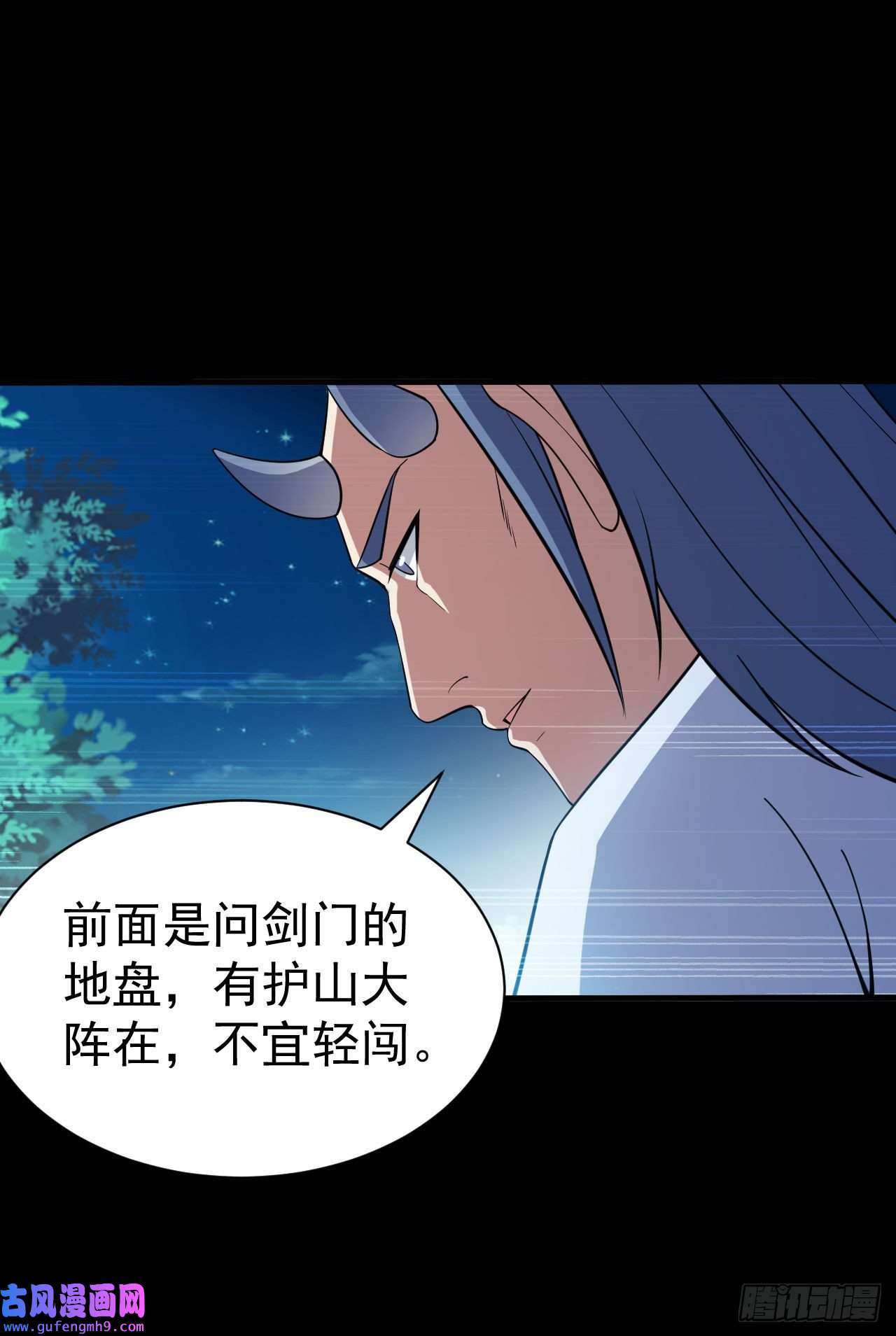 我只想被各位打死56话-太舒厉