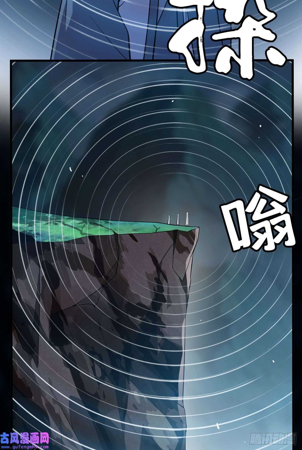 我只想被各位打死56话-太舒厉