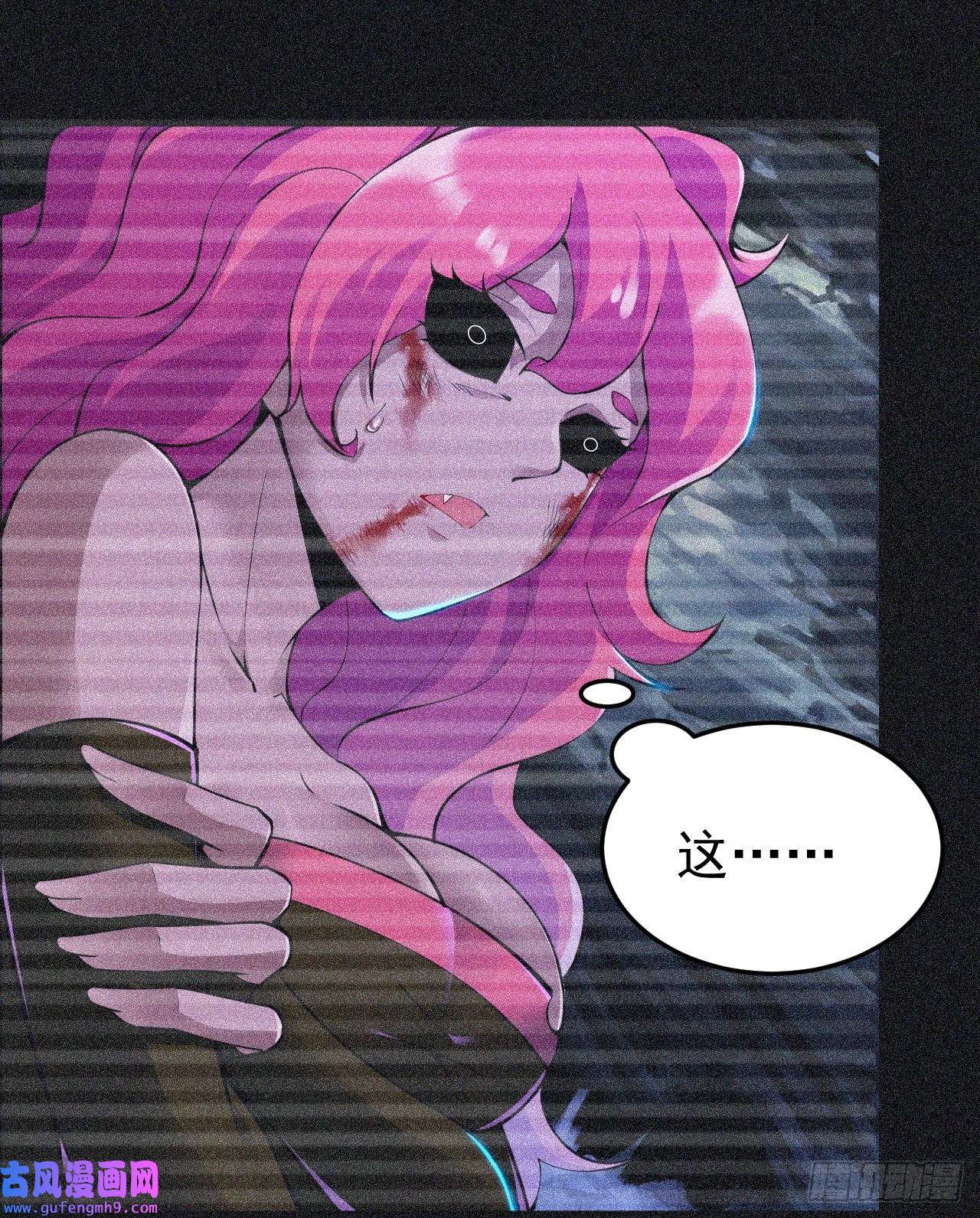 我只想被各位打死57话-赤阳魔君