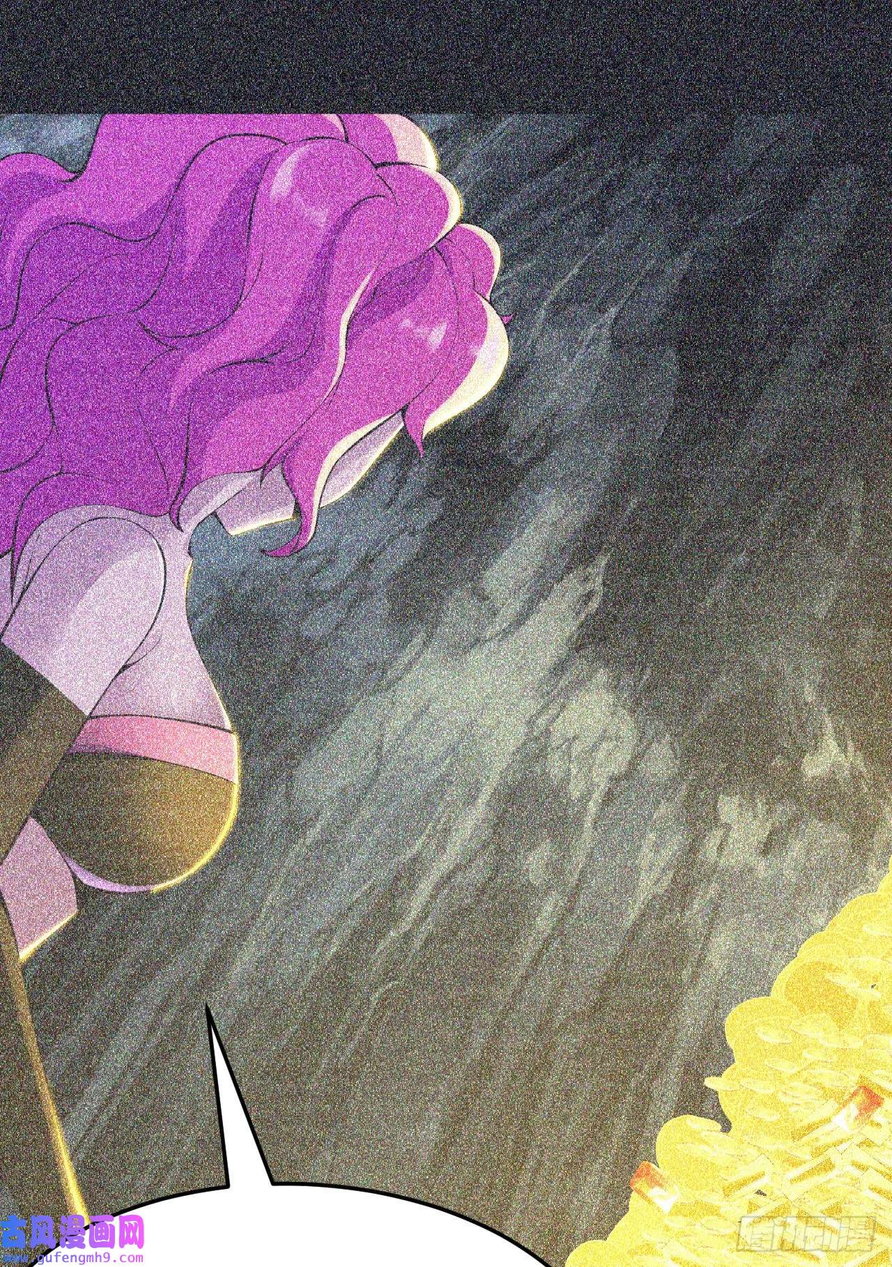 我只想被各位打死57话-赤阳魔君