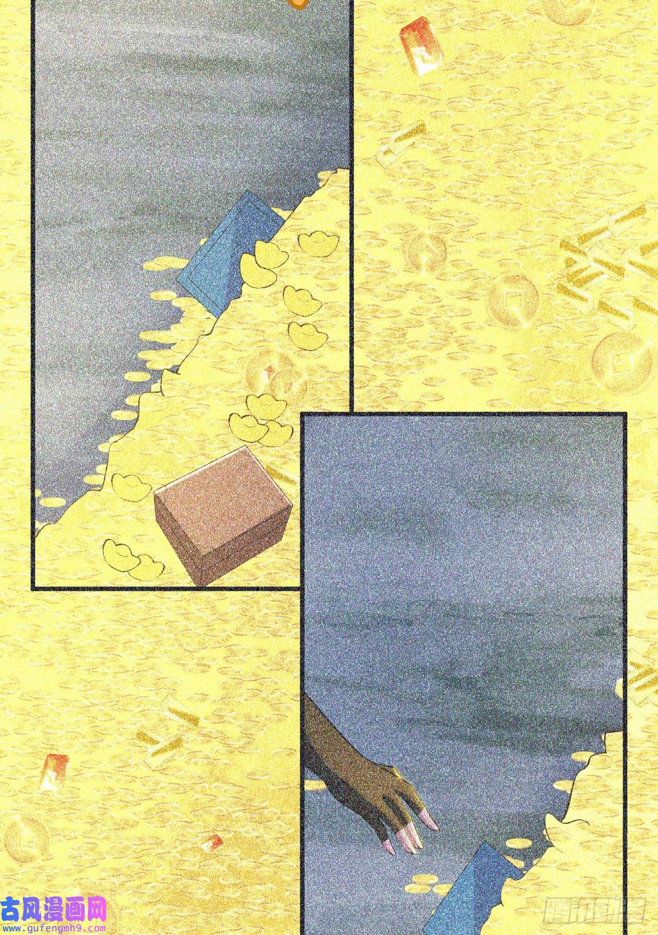 我只想被各位打死57话-赤阳魔君