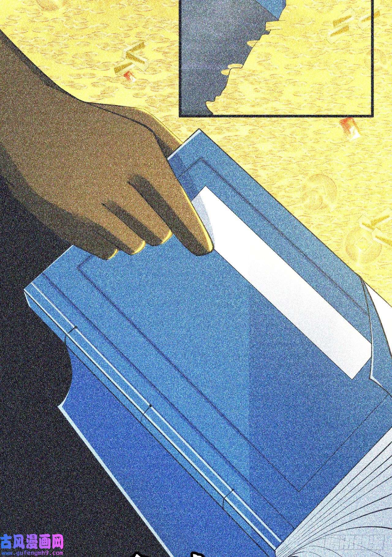 我只想被各位打死57话-赤阳魔君