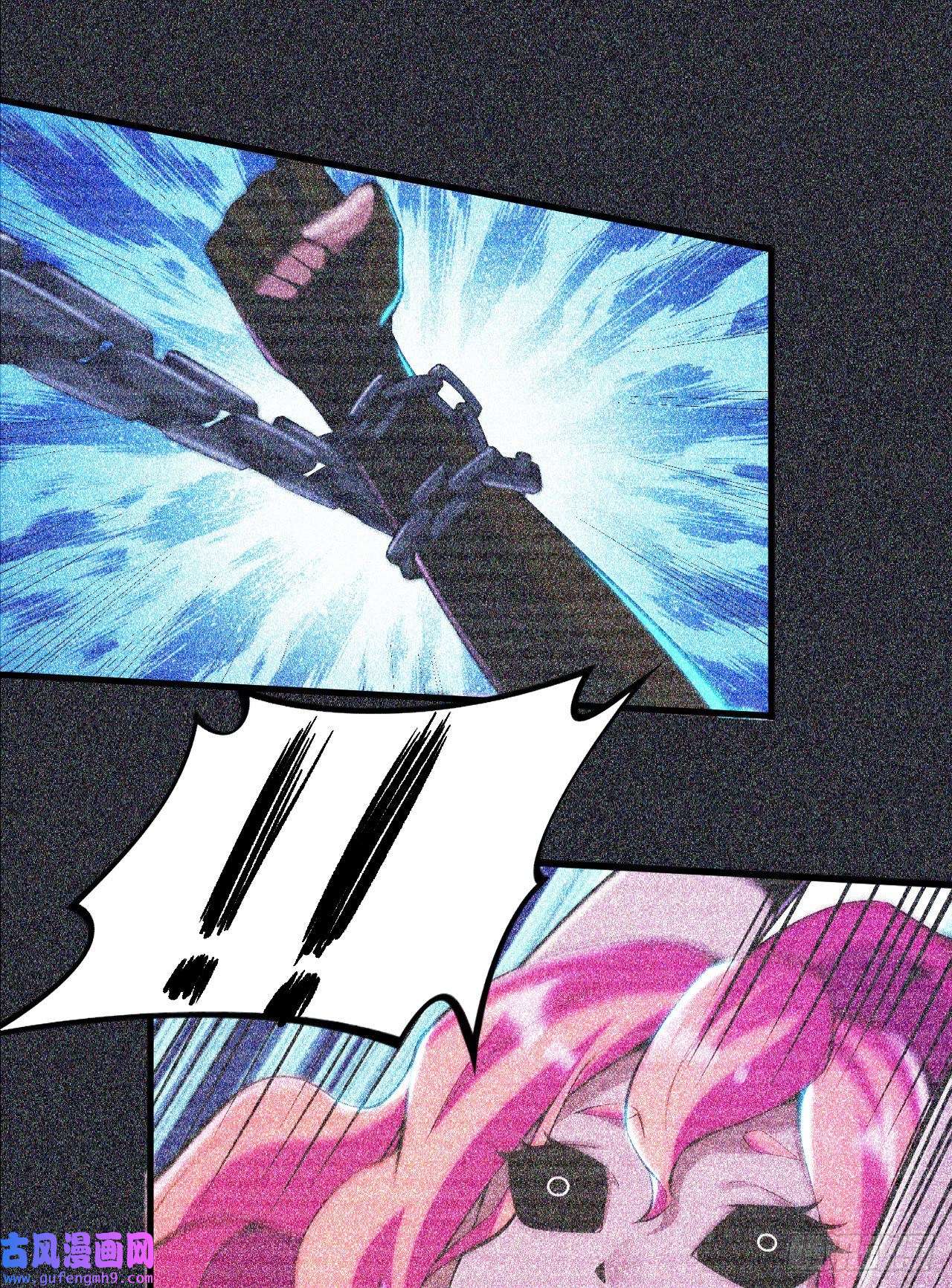 我只想被各位打死57话-赤阳魔君