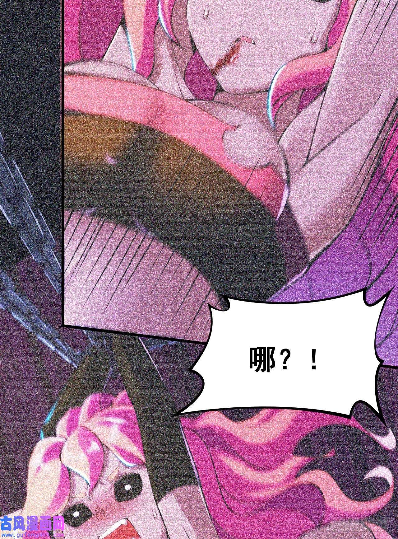 我只想被各位打死57话-赤阳魔君