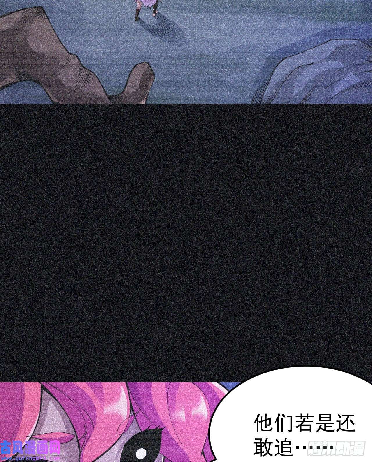 我只想被各位打死57话-赤阳魔君