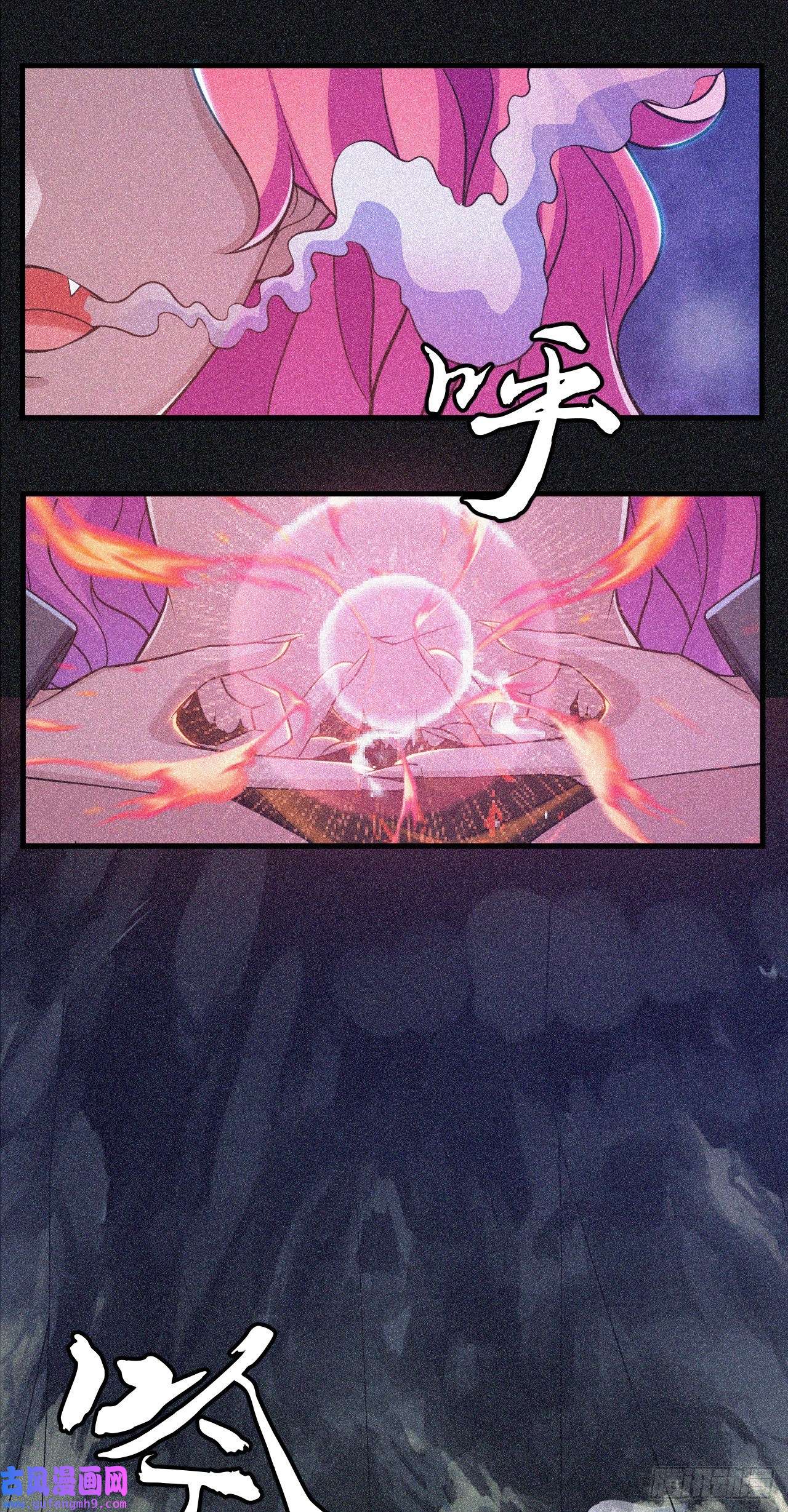 我只想被各位打死57话-赤阳魔君