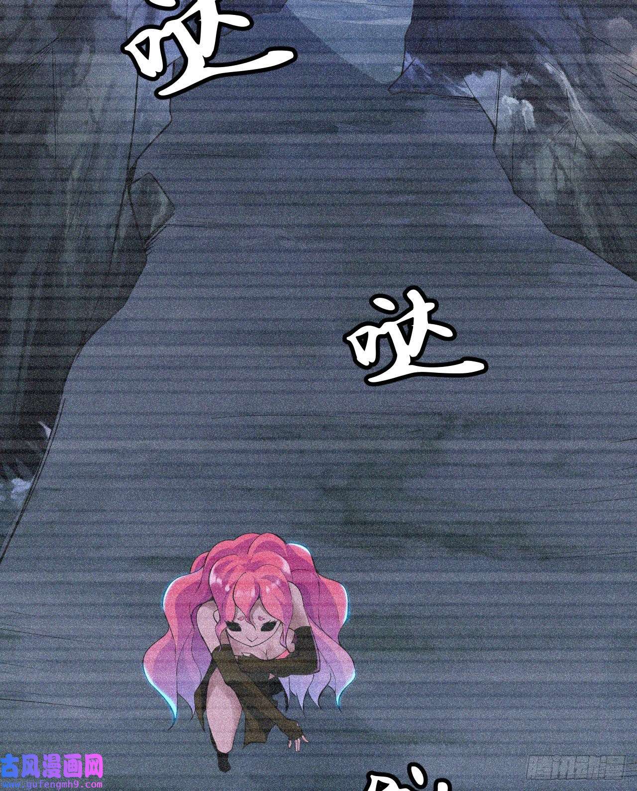 我只想被各位打死57话-赤阳魔君