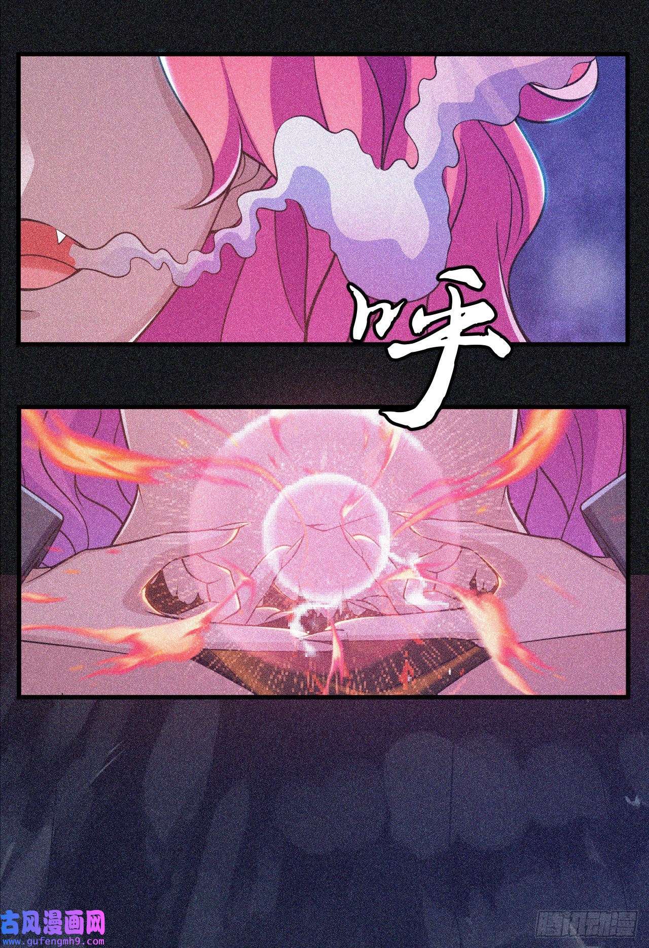 我只想被各位打死58话-耶！耶！耶！