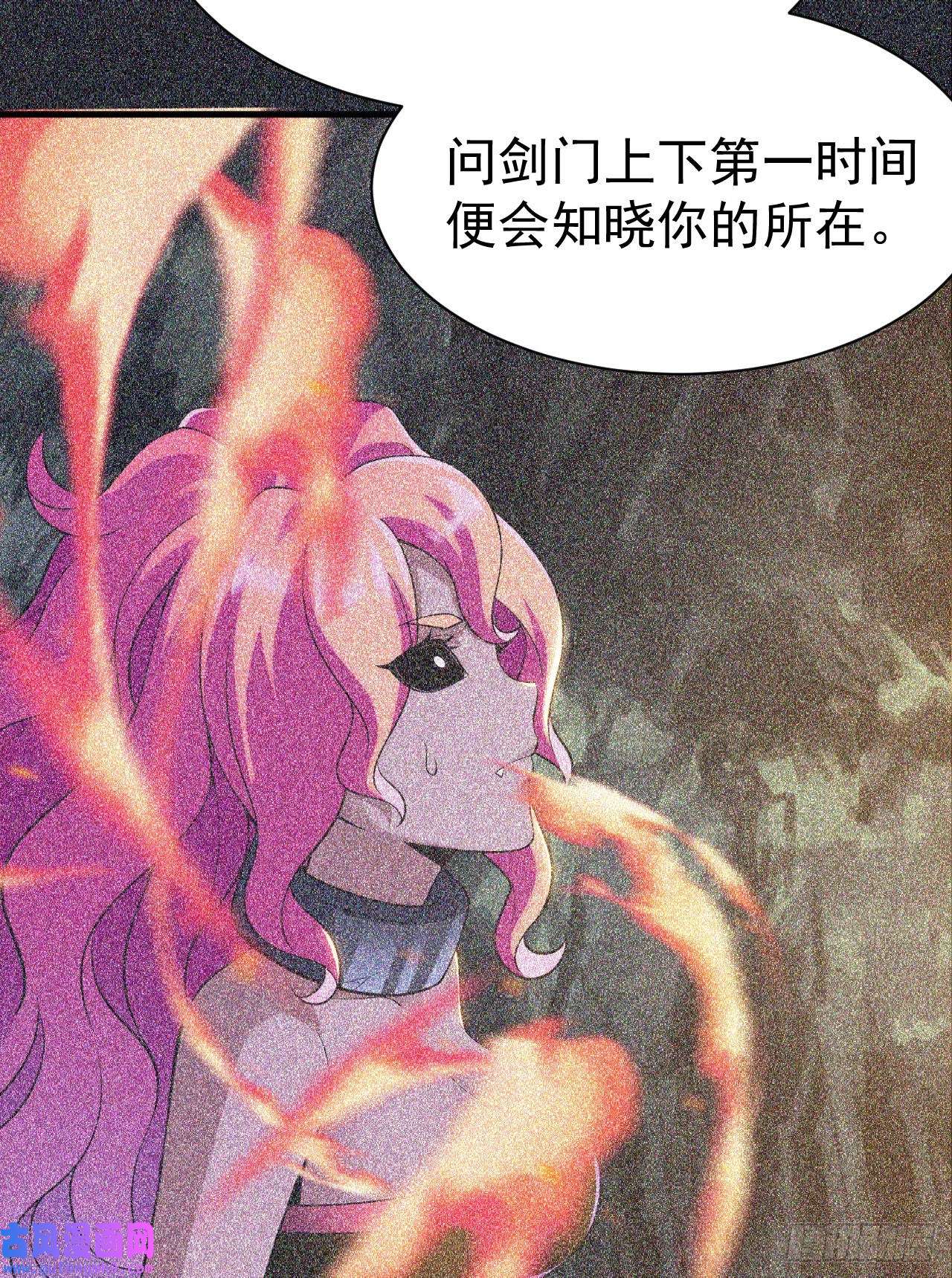 我只想被各位打死58话-耶！耶！耶！