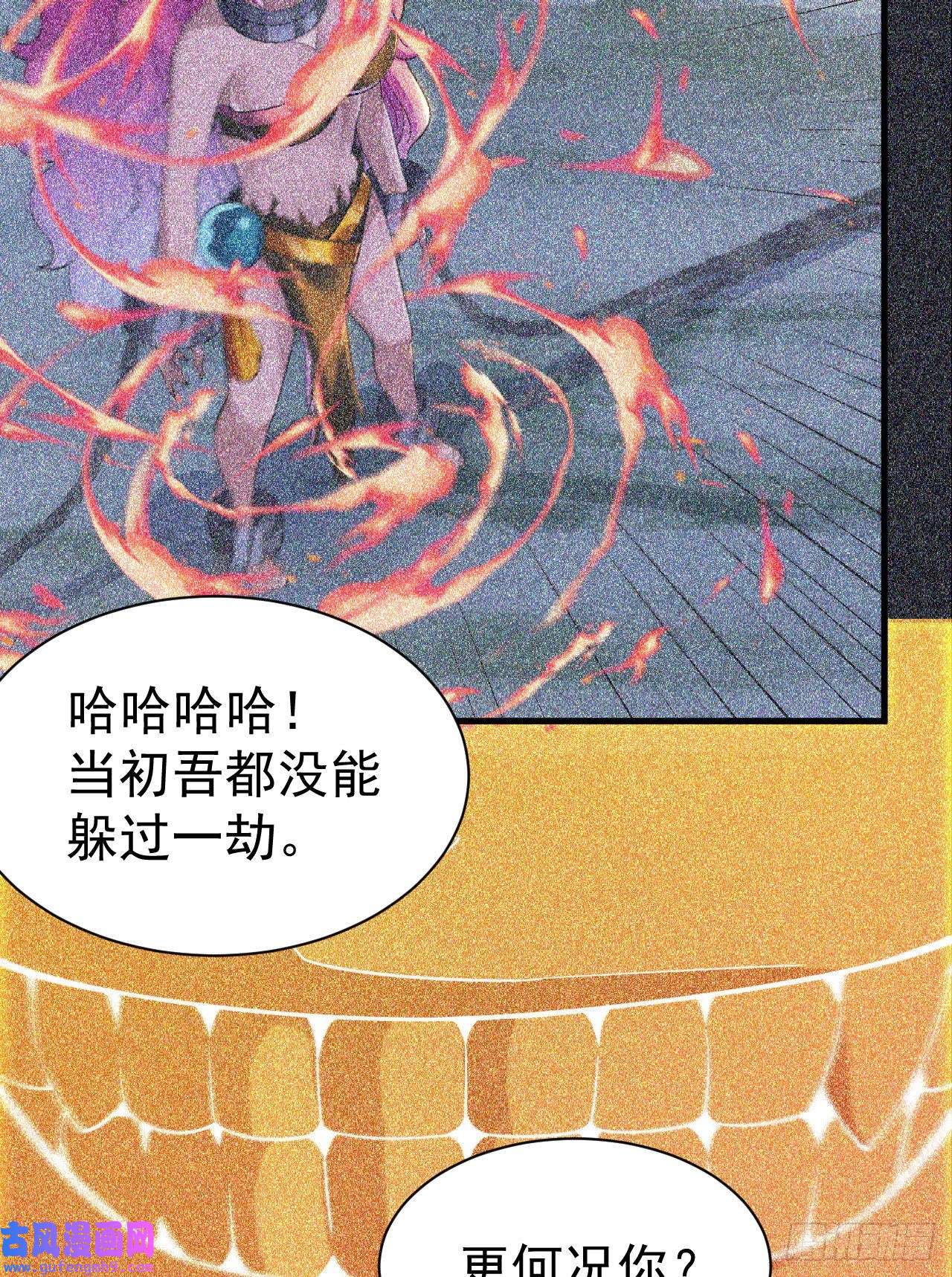 我只想被各位打死58话-耶！耶！耶！