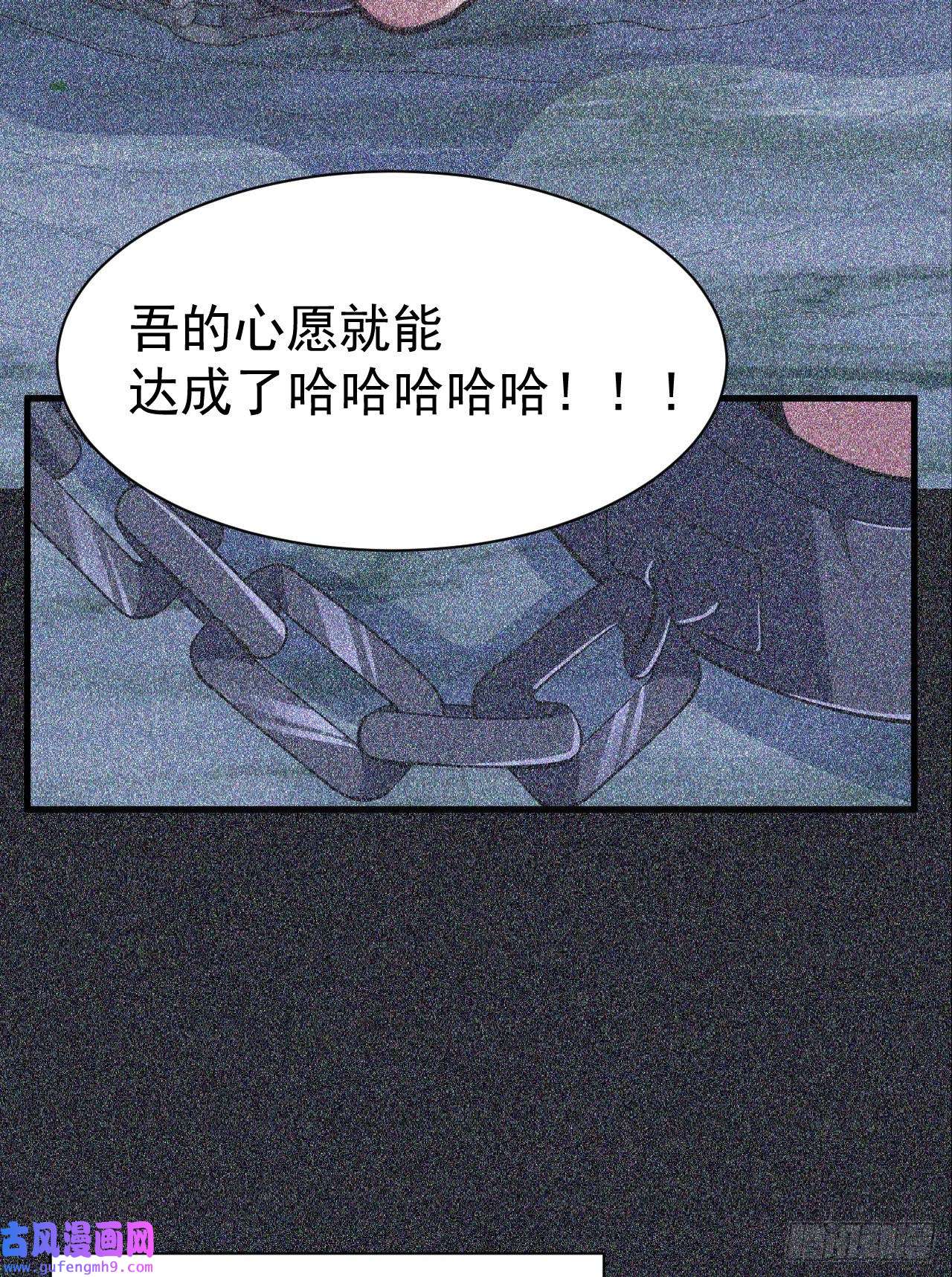 我只想被各位打死58话-耶！耶！耶！