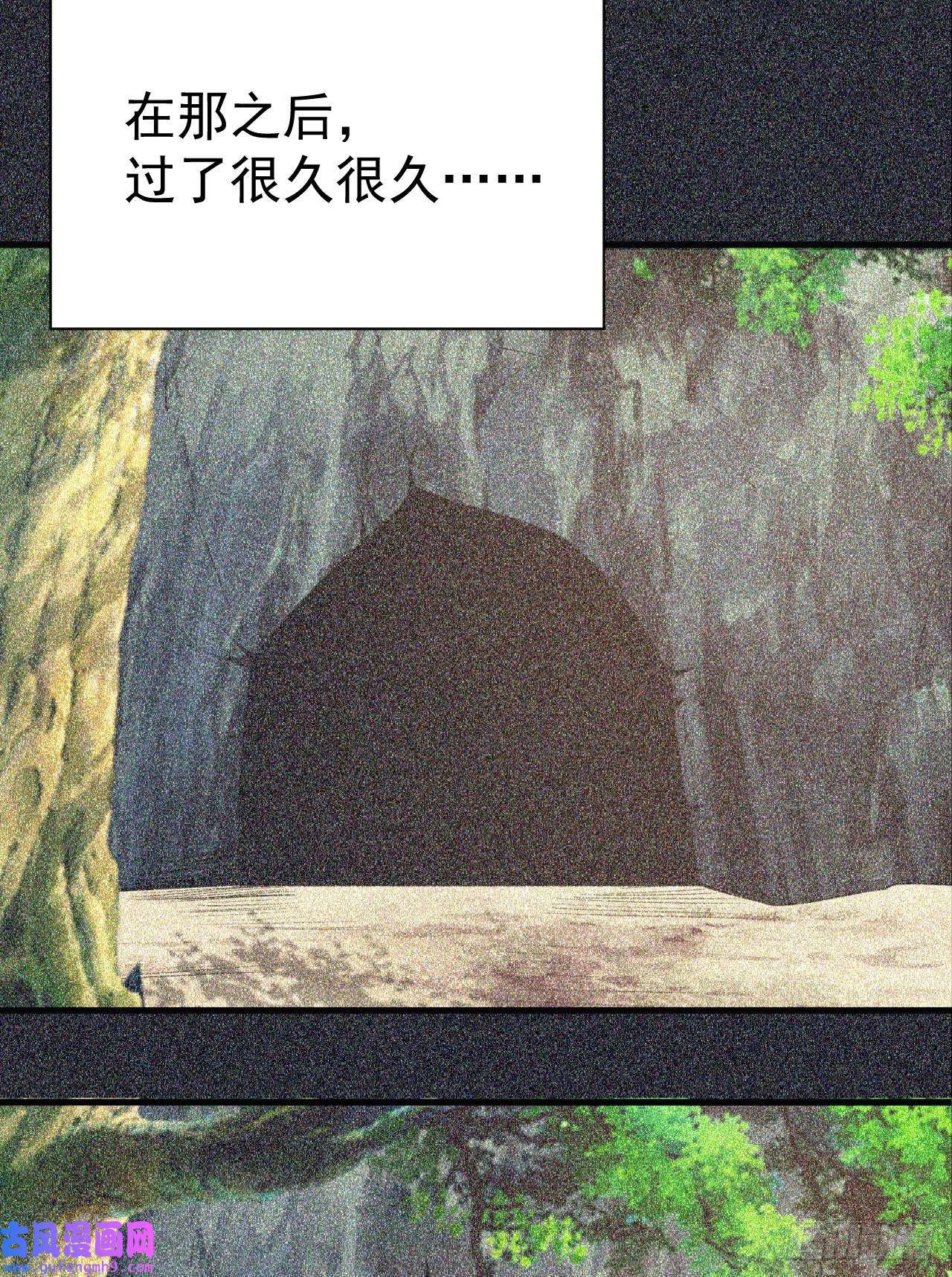 我只想被各位打死58话-耶！耶！耶！