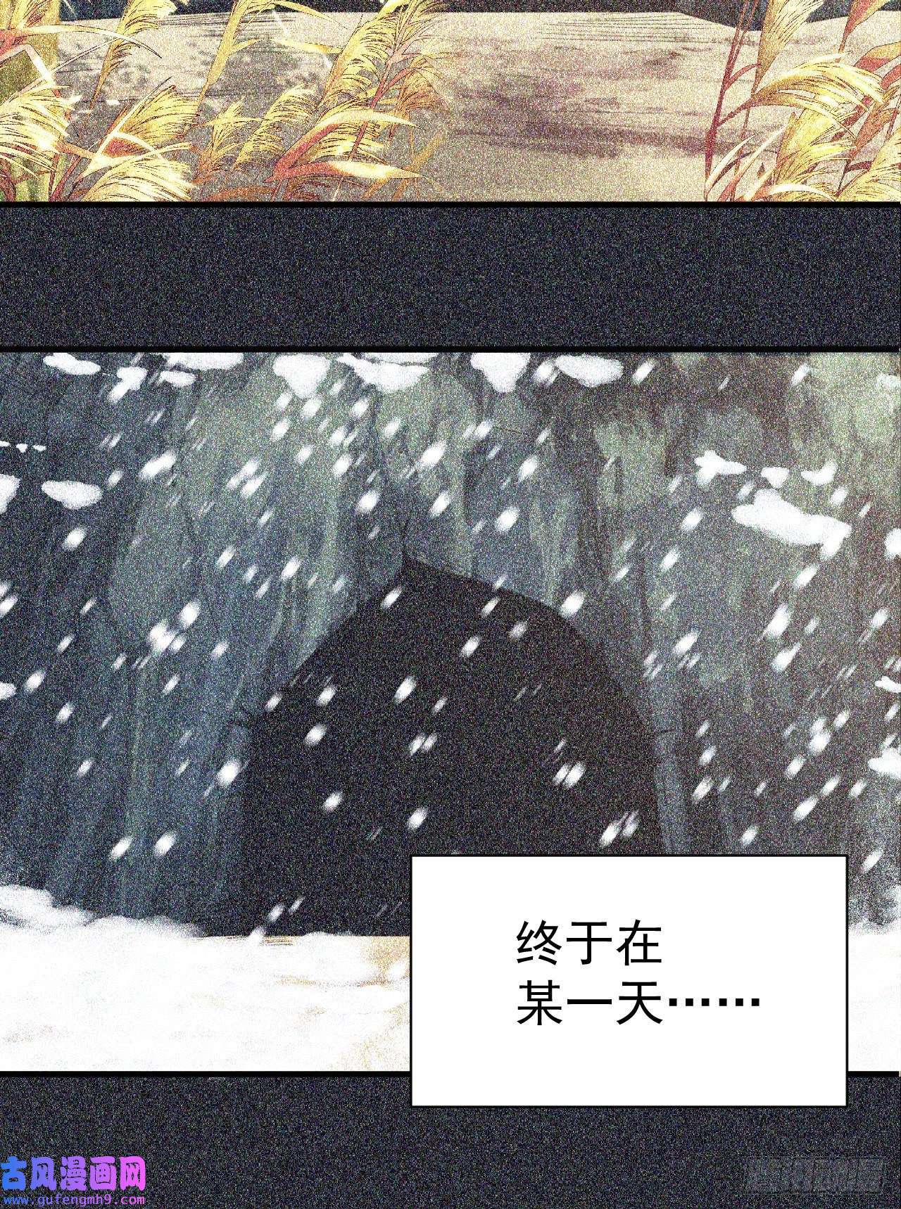 我只想被各位打死58话-耶！耶！耶！