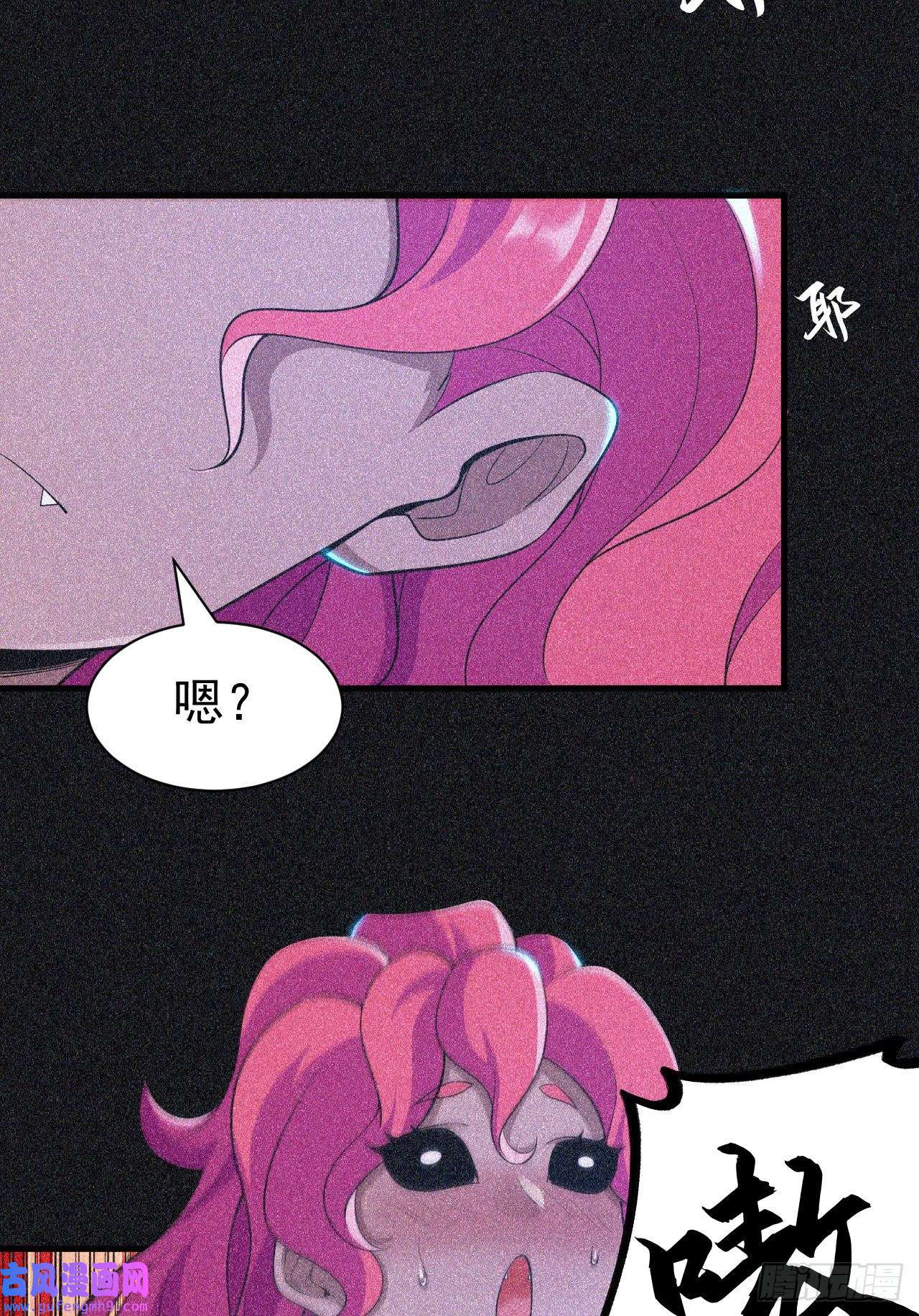 我只想被各位打死58话-耶！耶！耶！