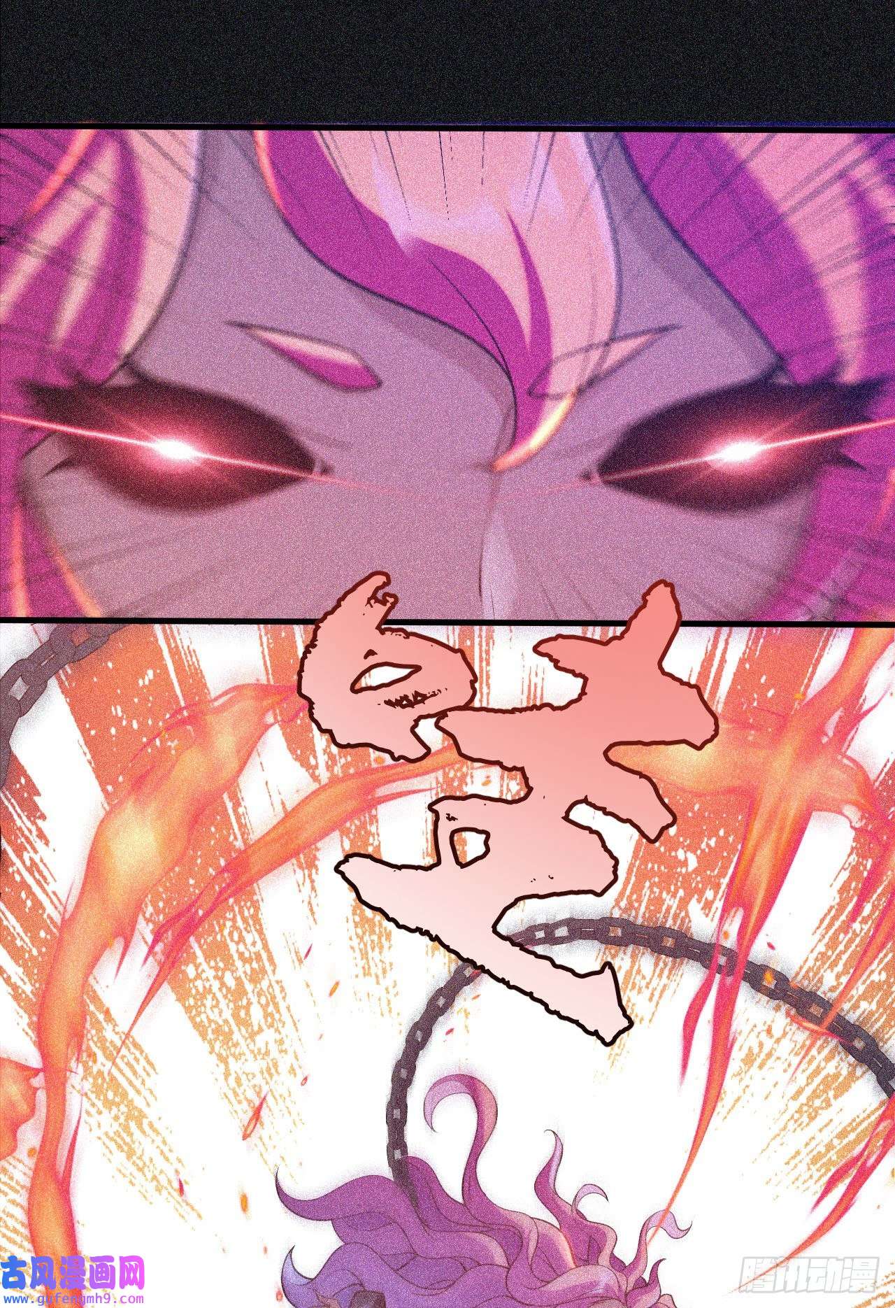 我只想被各位打死58话-耶！耶！耶！