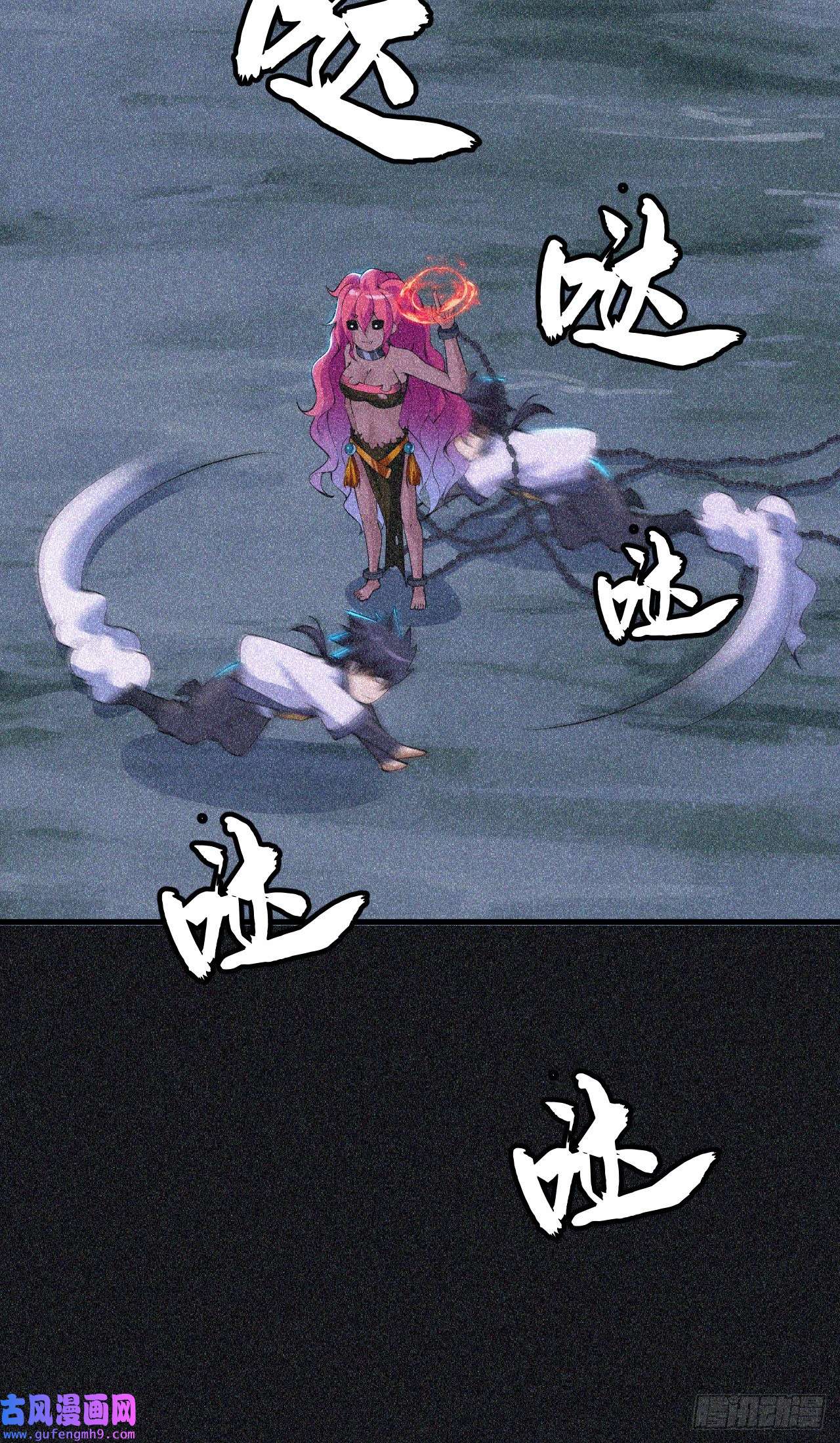 我只想被各位打死58话-耶！耶！耶！