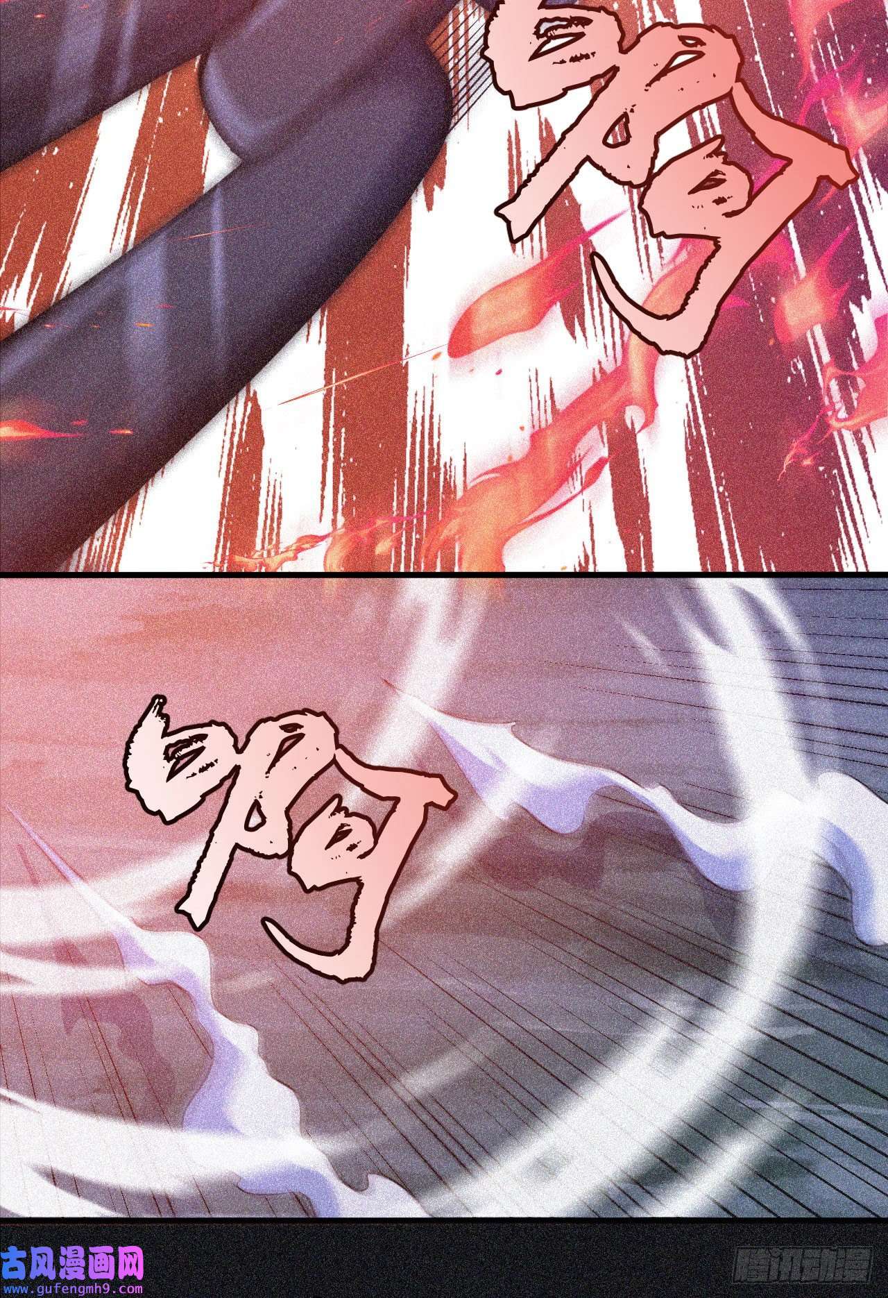 我只想被各位打死58话-耶！耶！耶！