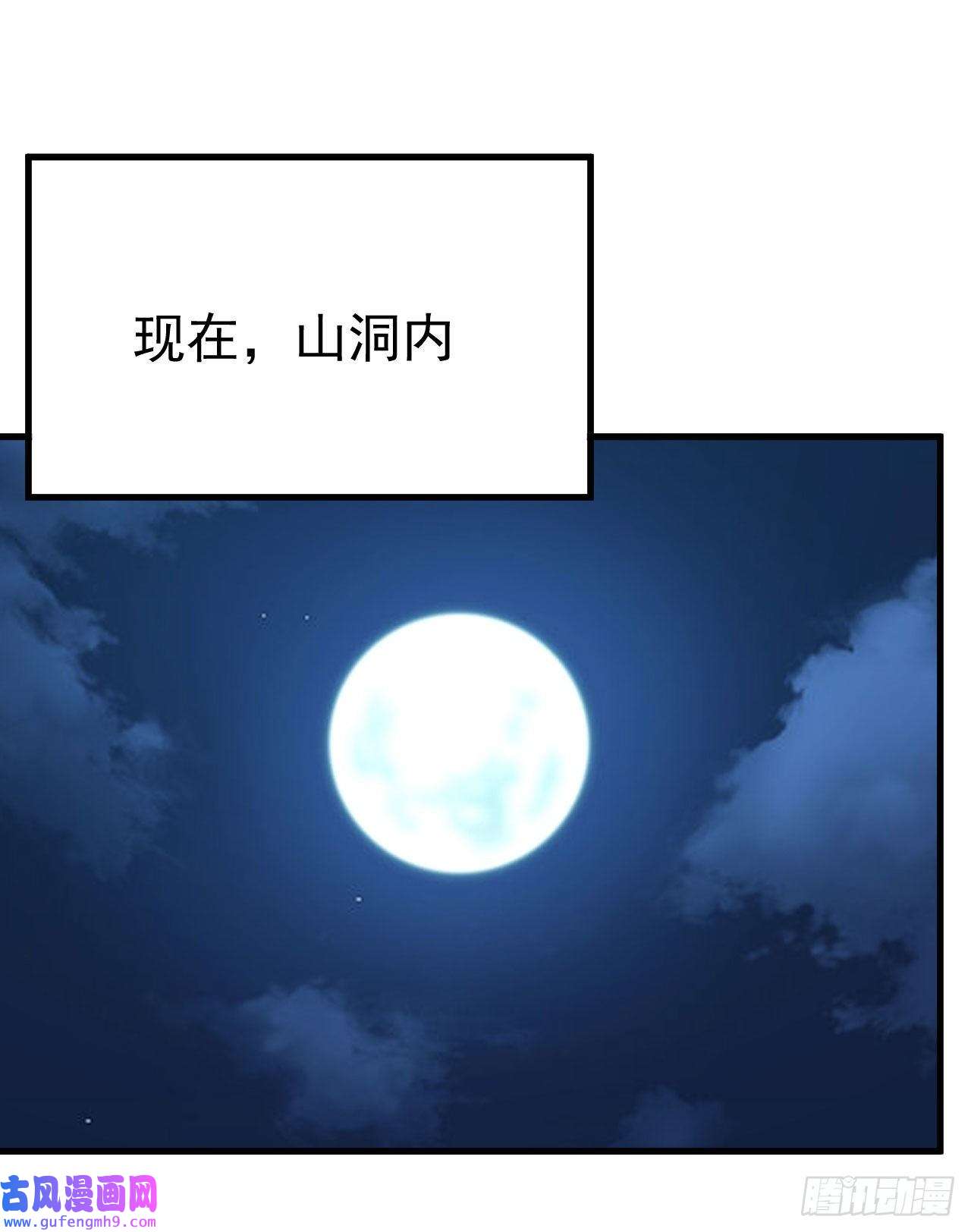 我只想被各位打死59话-馋你身子