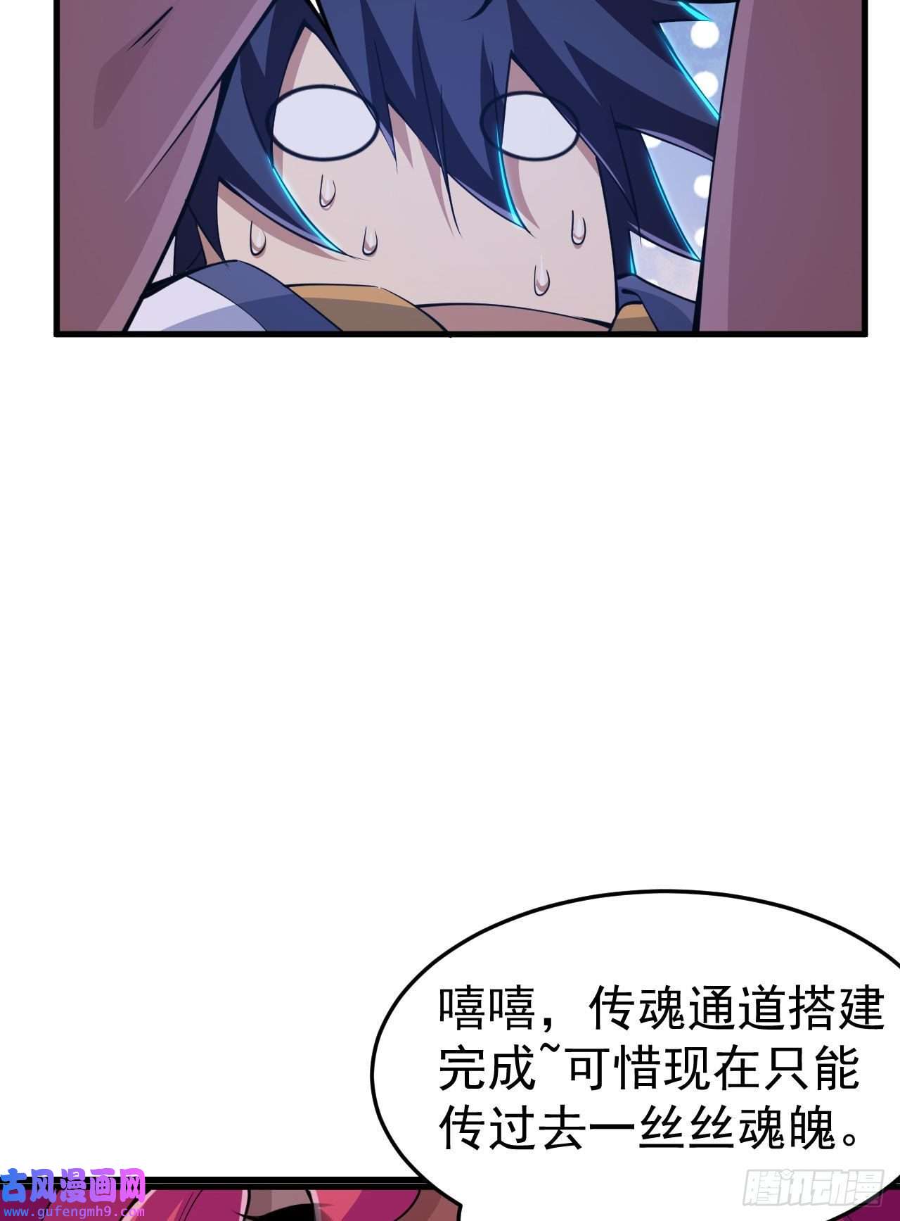 我只想被各位打死59话-馋你身子