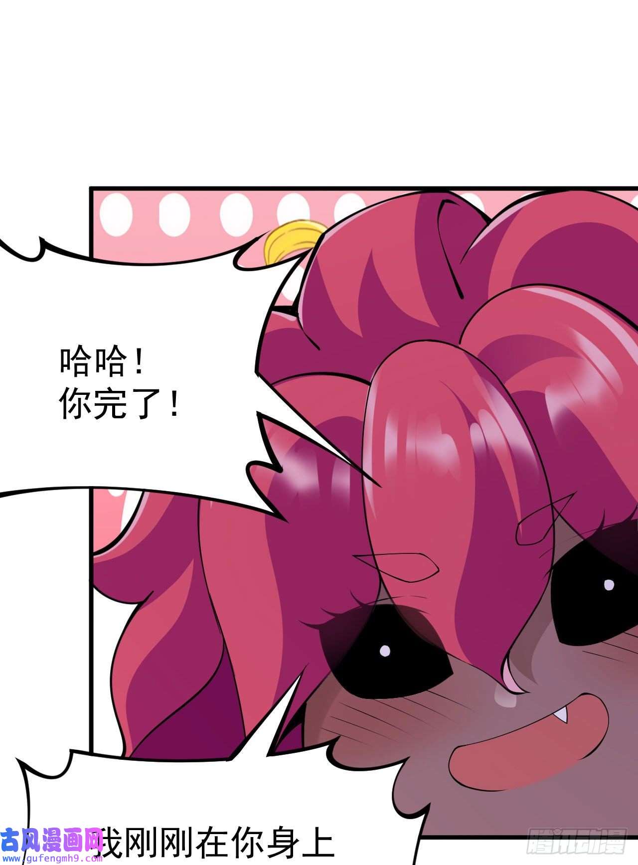 我只想被各位打死59话-馋你身子