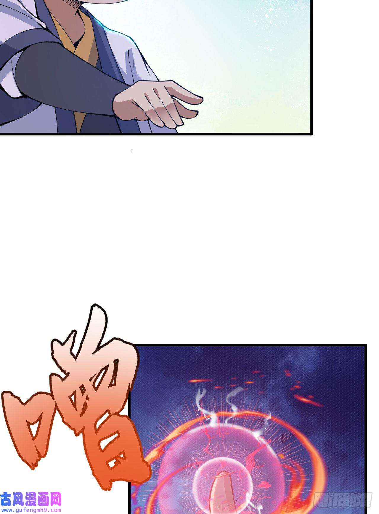 我只想被各位打死59话-馋你身子