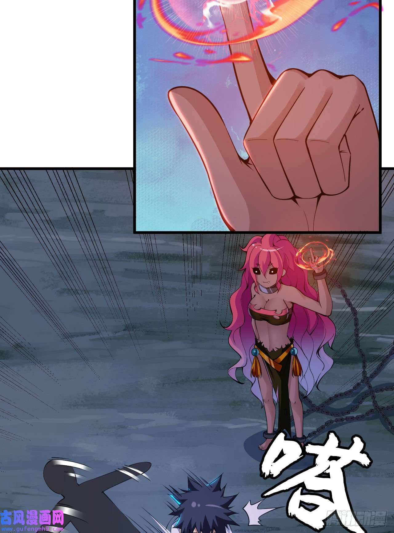 我只想被各位打死59话-馋你身子