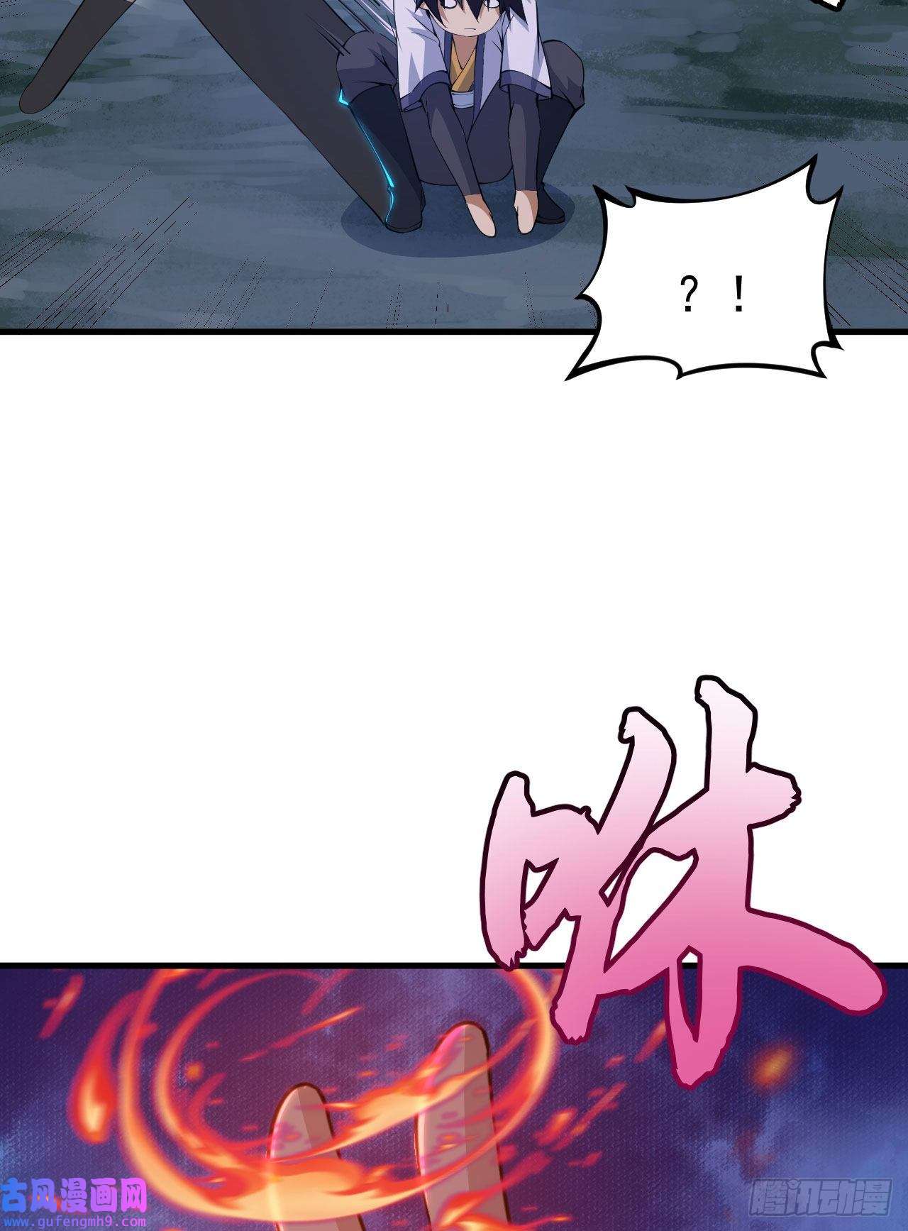 我只想被各位打死59话-馋你身子