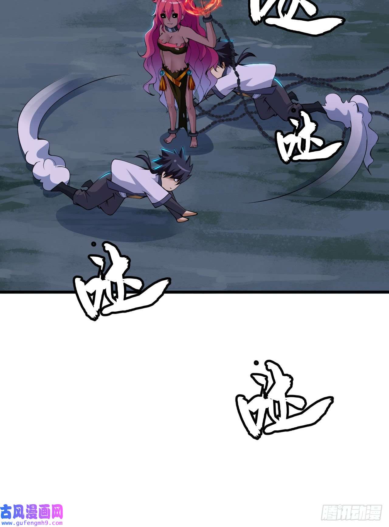 我只想被各位打死59话-馋你身子