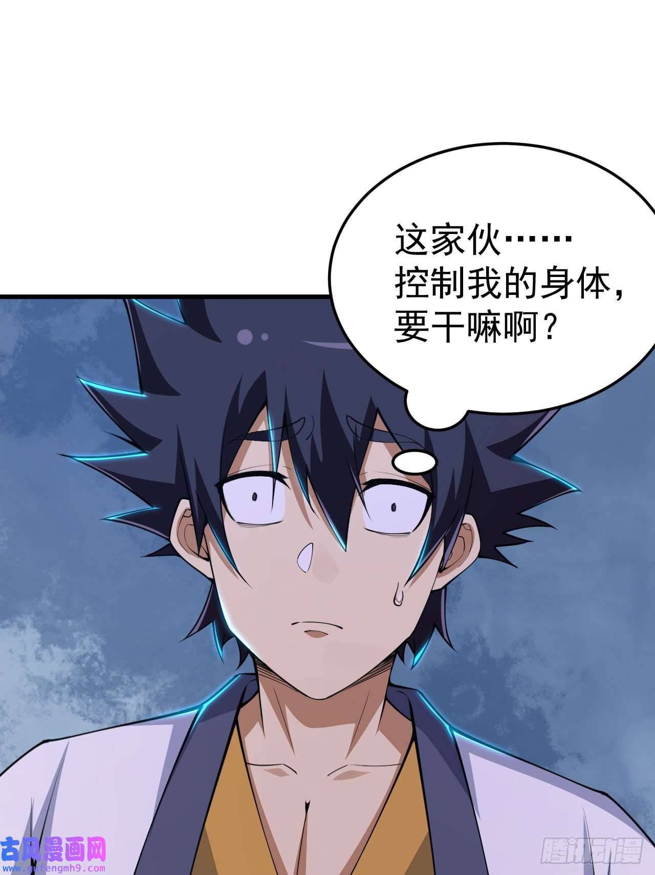 我只想被各位打死59话-馋你身子