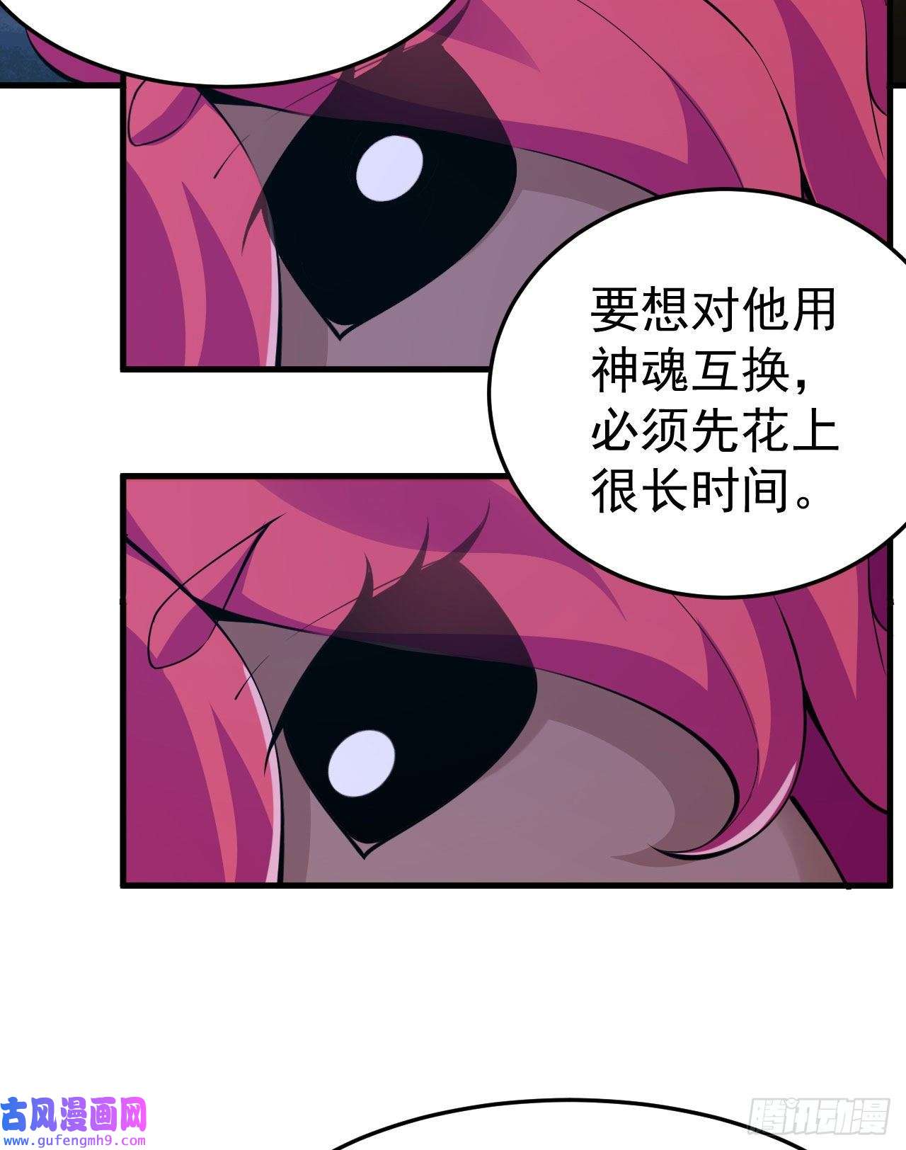 我只想被各位打死59话-馋你身子