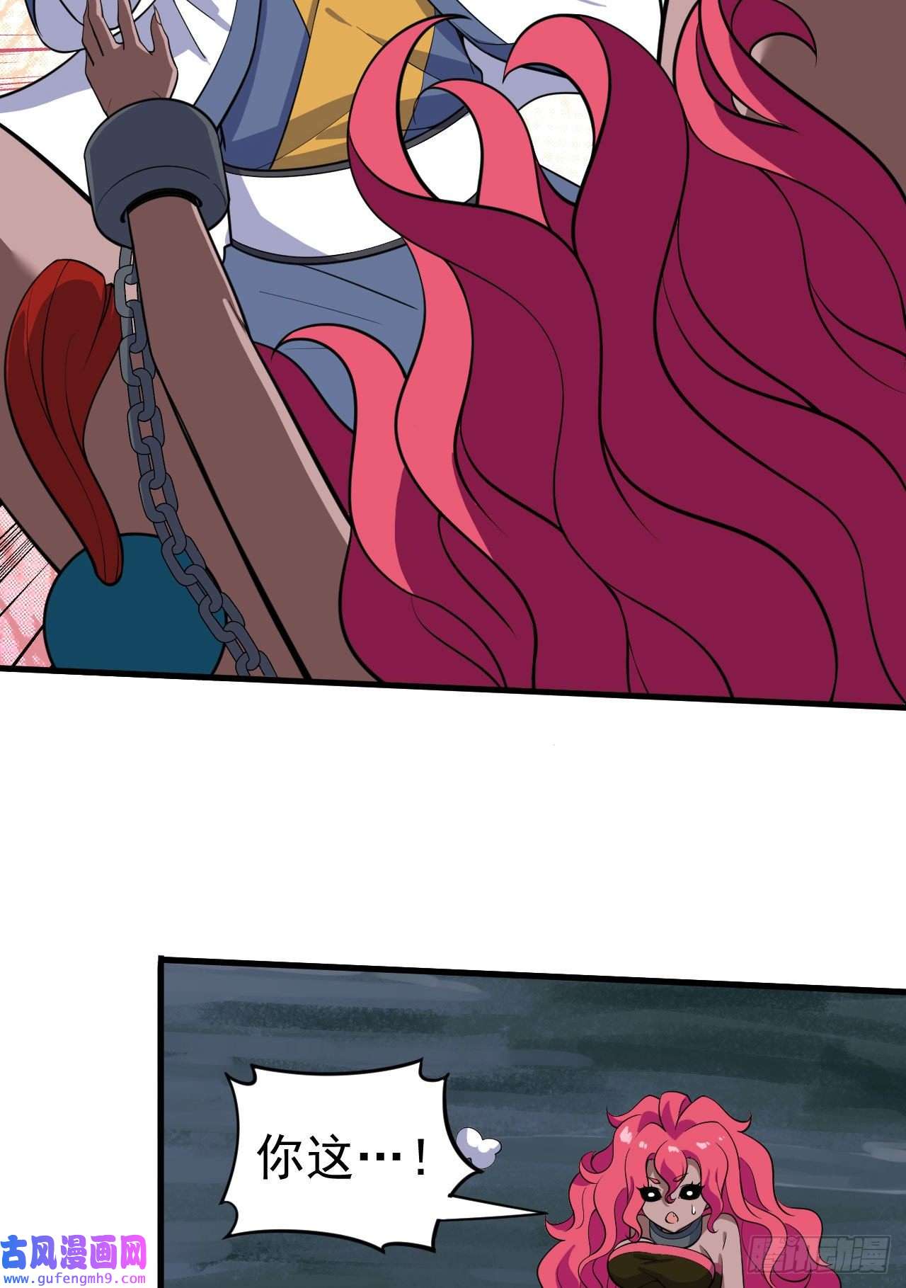 我只想被各位打死60话-姑奶奶求放过