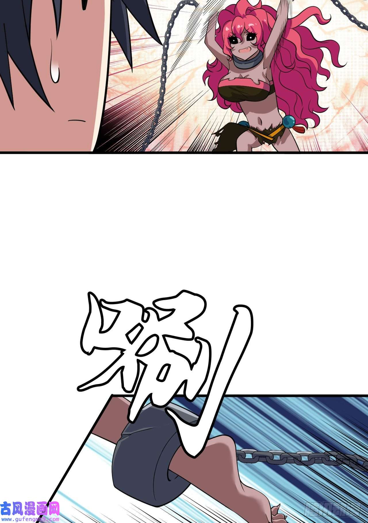 我只想被各位打死60话-姑奶奶求放过