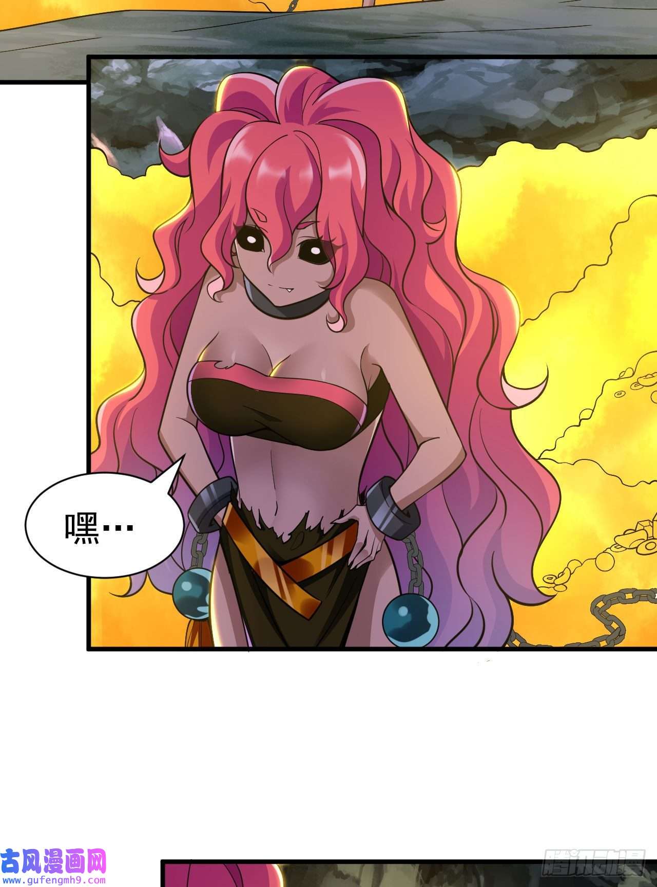 我只想被各位打死61话-见你所见