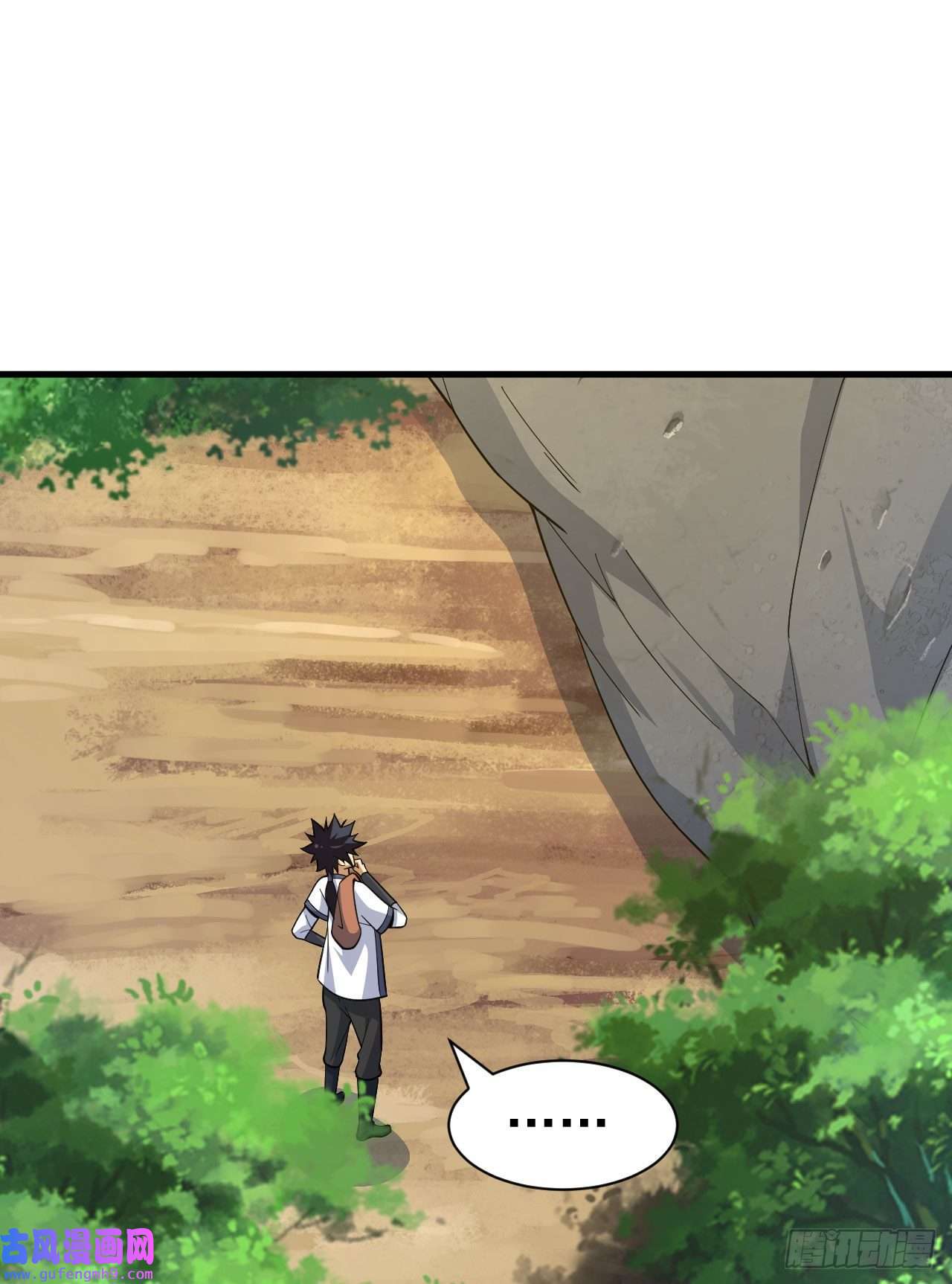 我只想被各位打死61话-见你所见