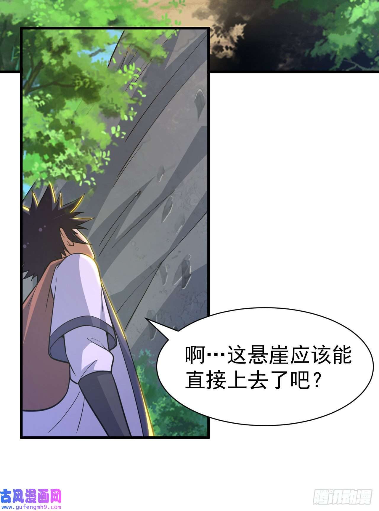 我只想被各位打死61话-见你所见