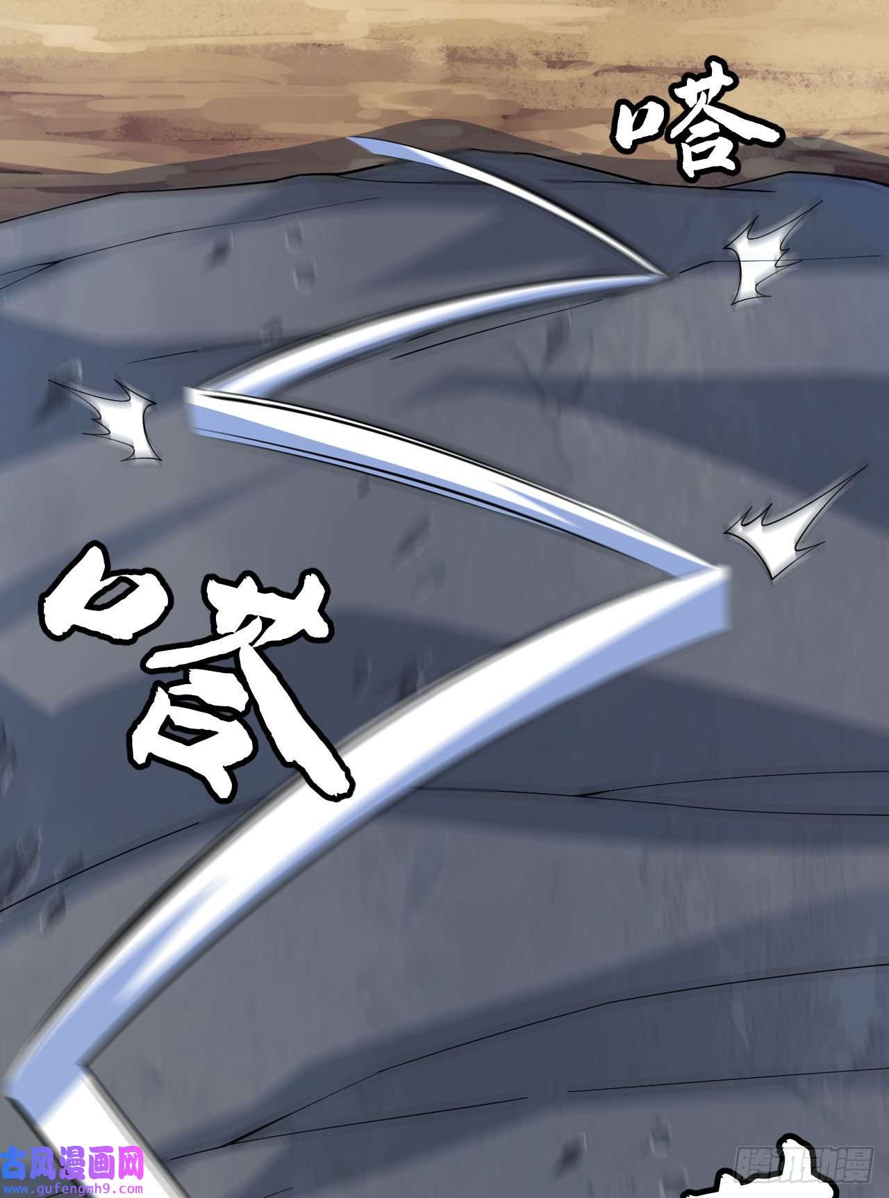 我只想被各位打死61话-见你所见