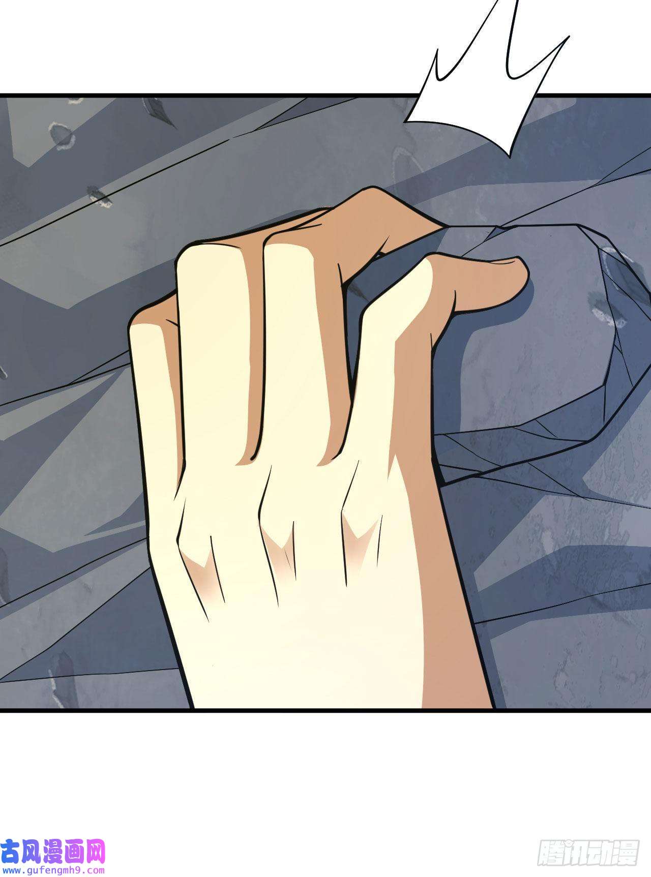 我只想被各位打死61话-见你所见