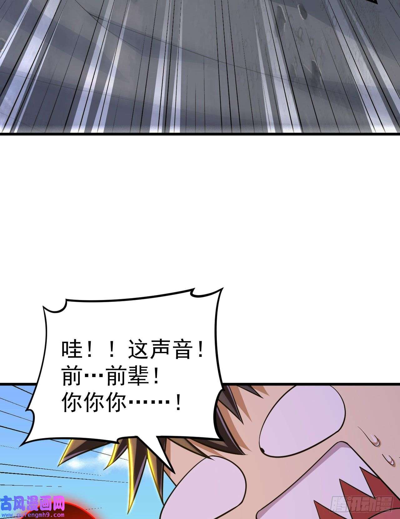 我只想被各位打死61话-见你所见