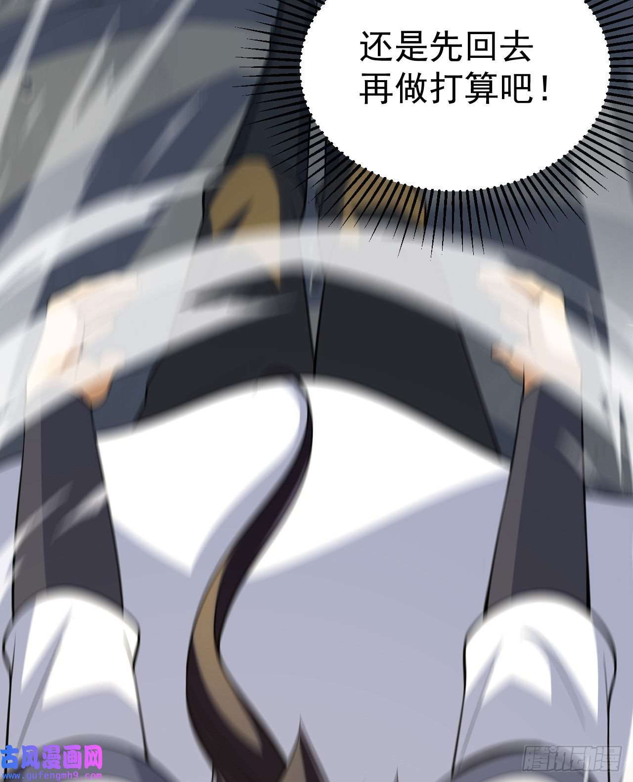 我只想被各位打死61话-见你所见