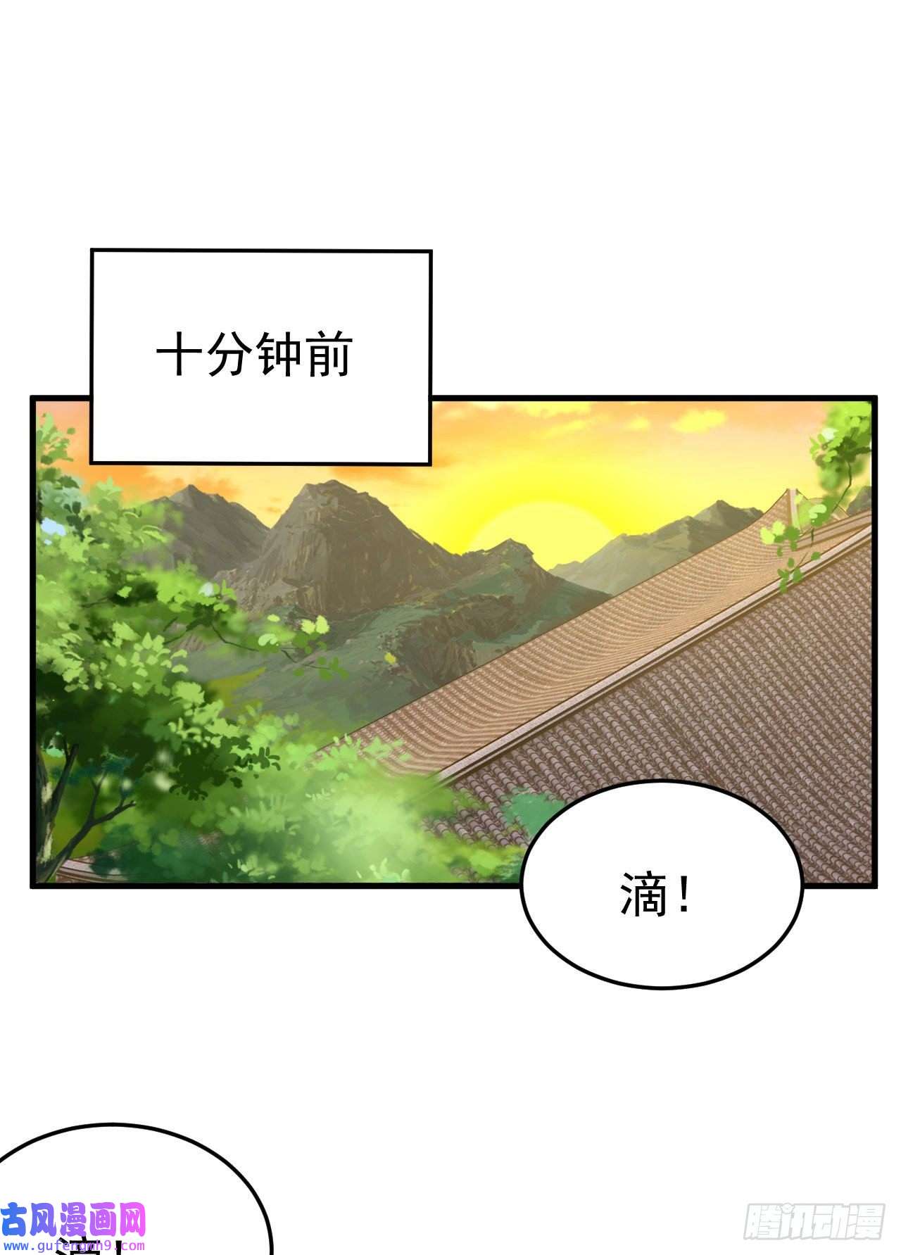 我只想被各位打死62话-余乐的身份